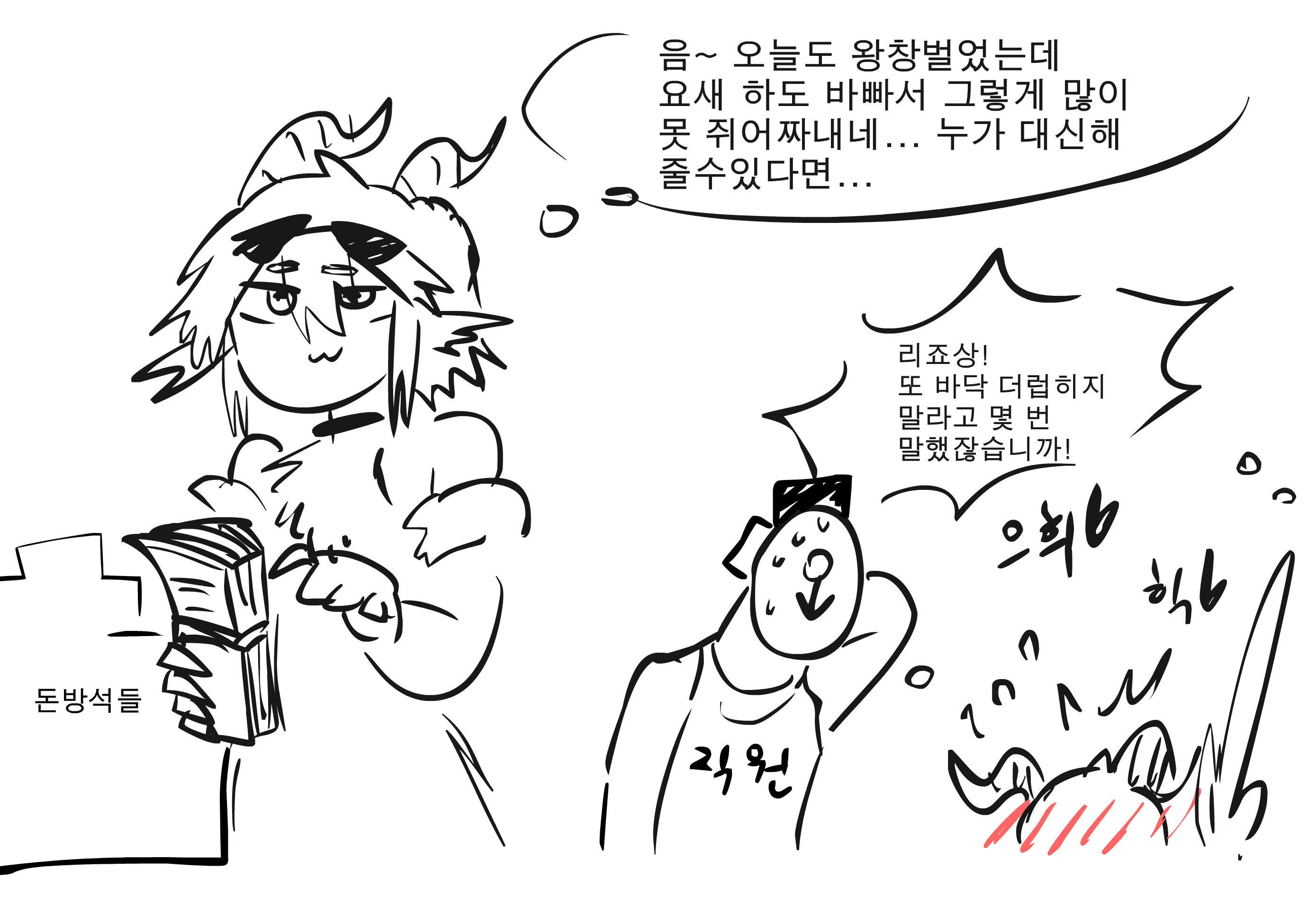 Content 1375923 - 46 페이지