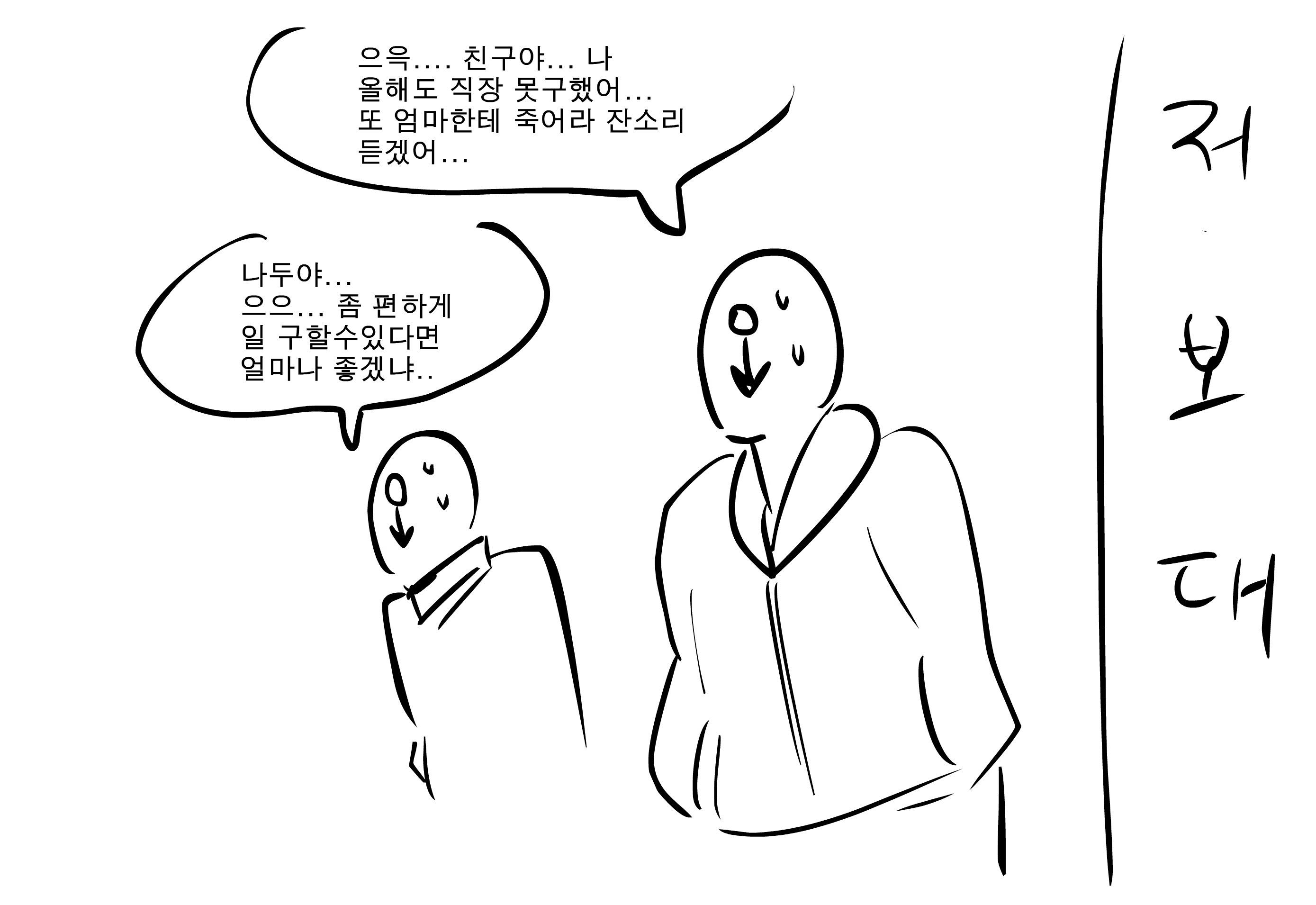 Content 1375923 - 47 페이지