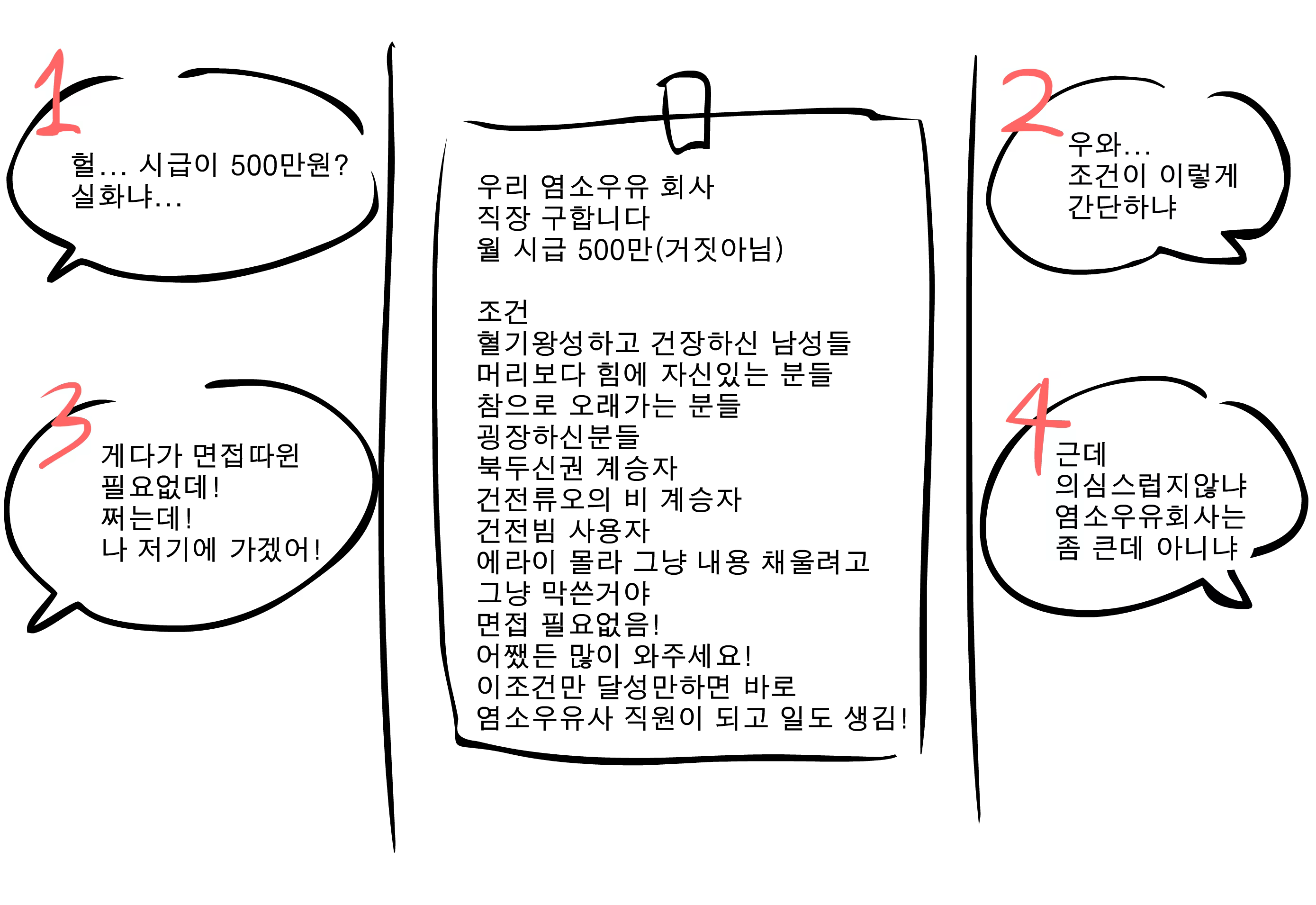 Content 1375923 - 49 페이지
