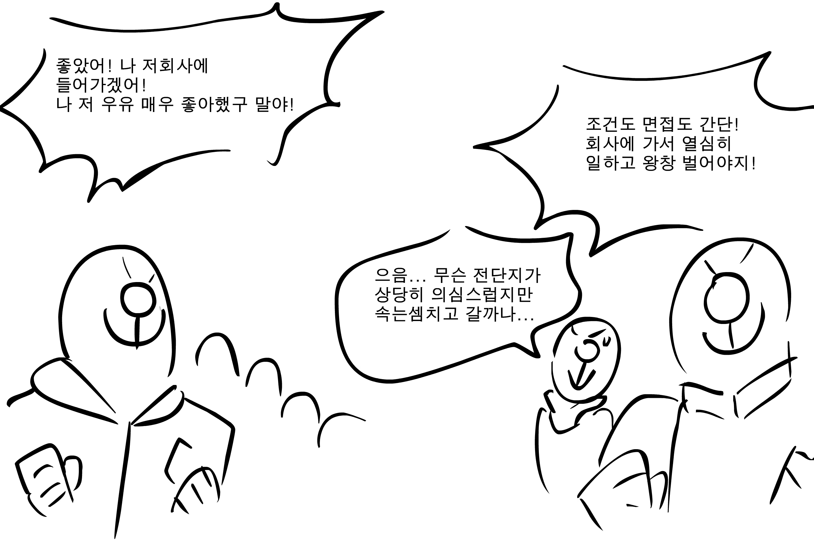 Content 1375923 - 50 페이지