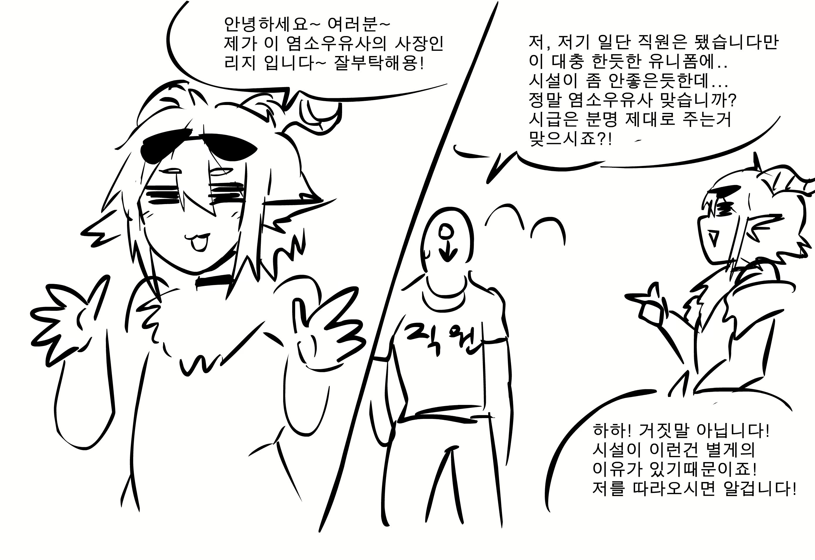 Content 1375923 - 51 페이지