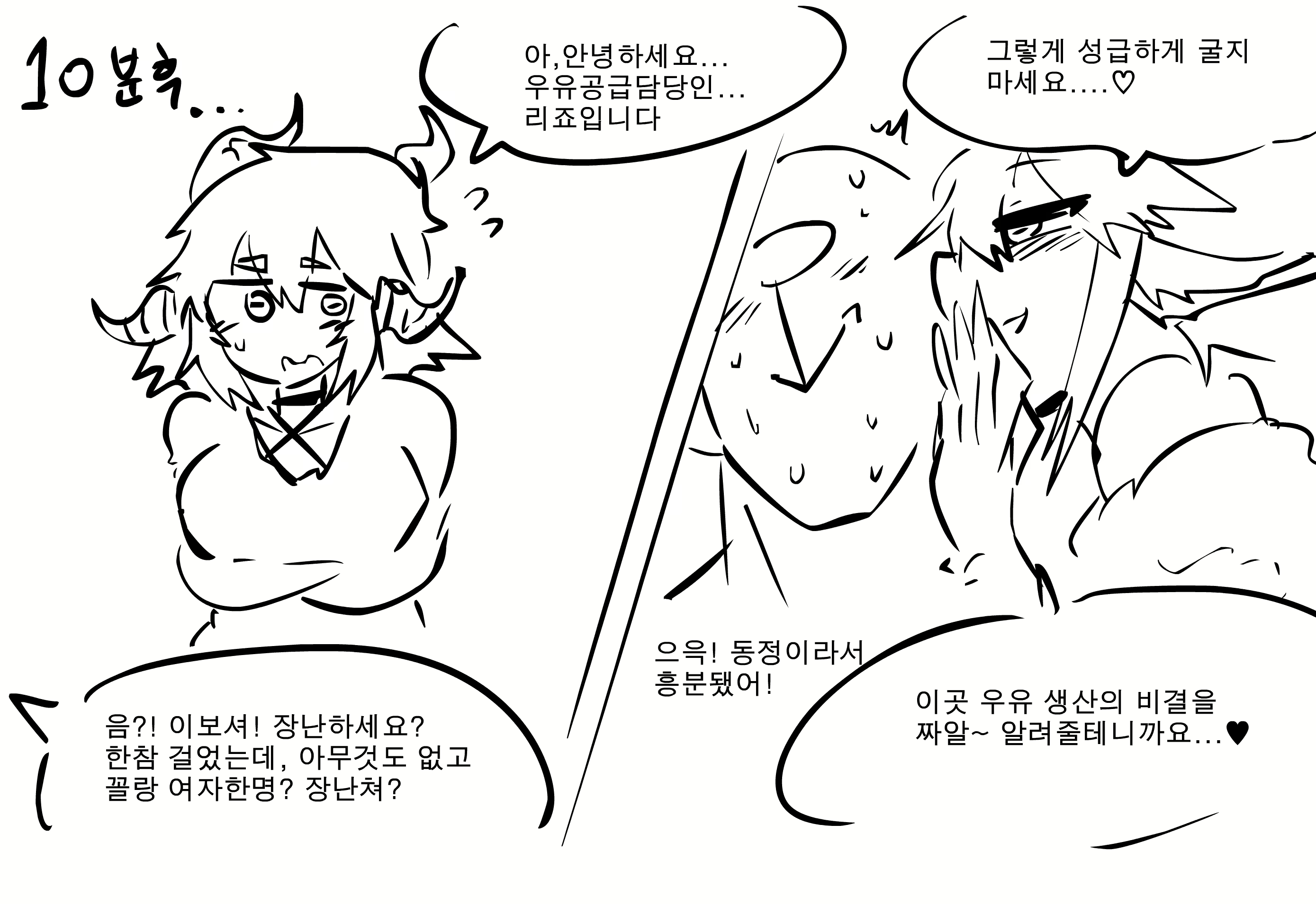 Content 1375923 - 52 페이지