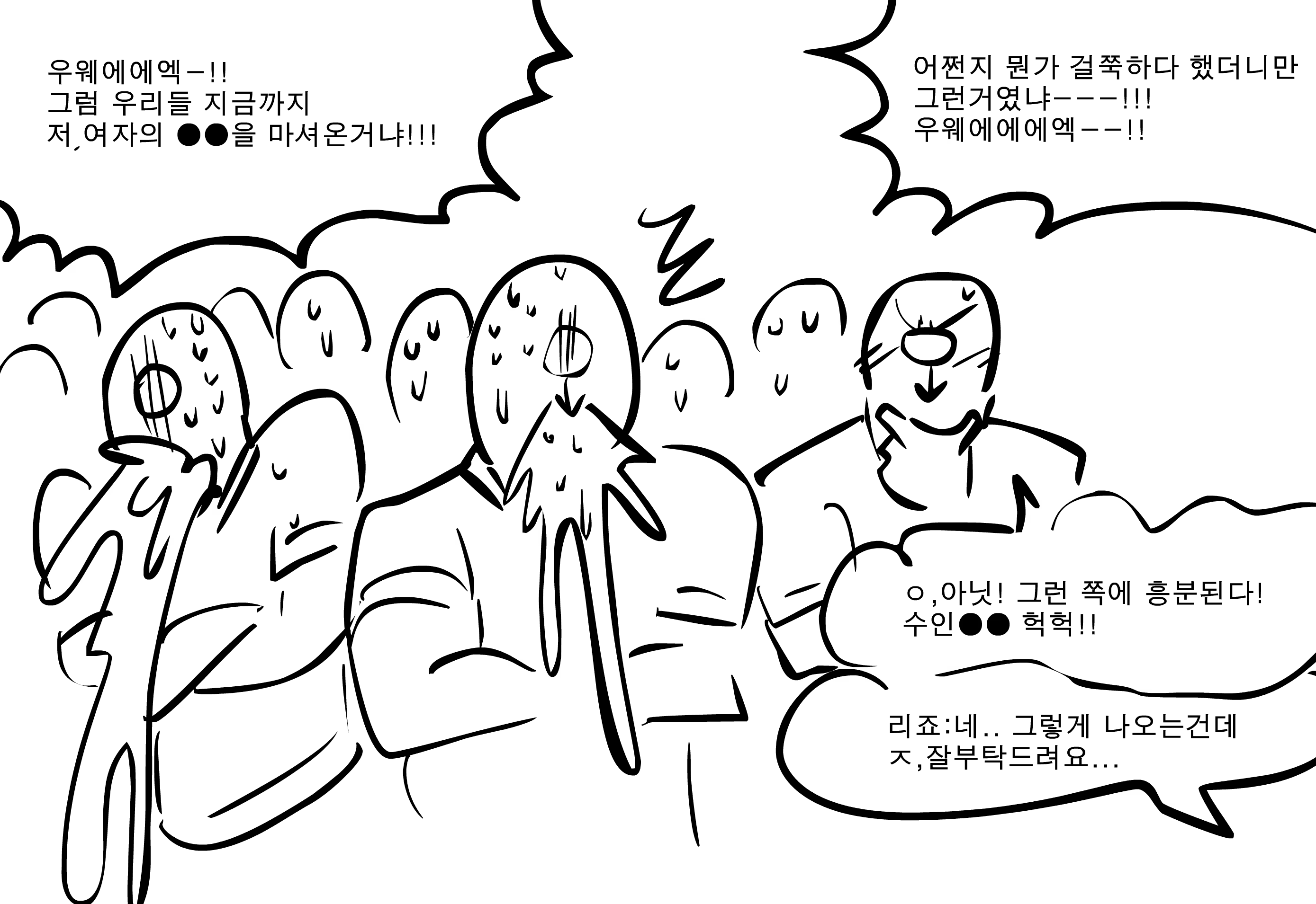 Content 1375923 - 53 페이지