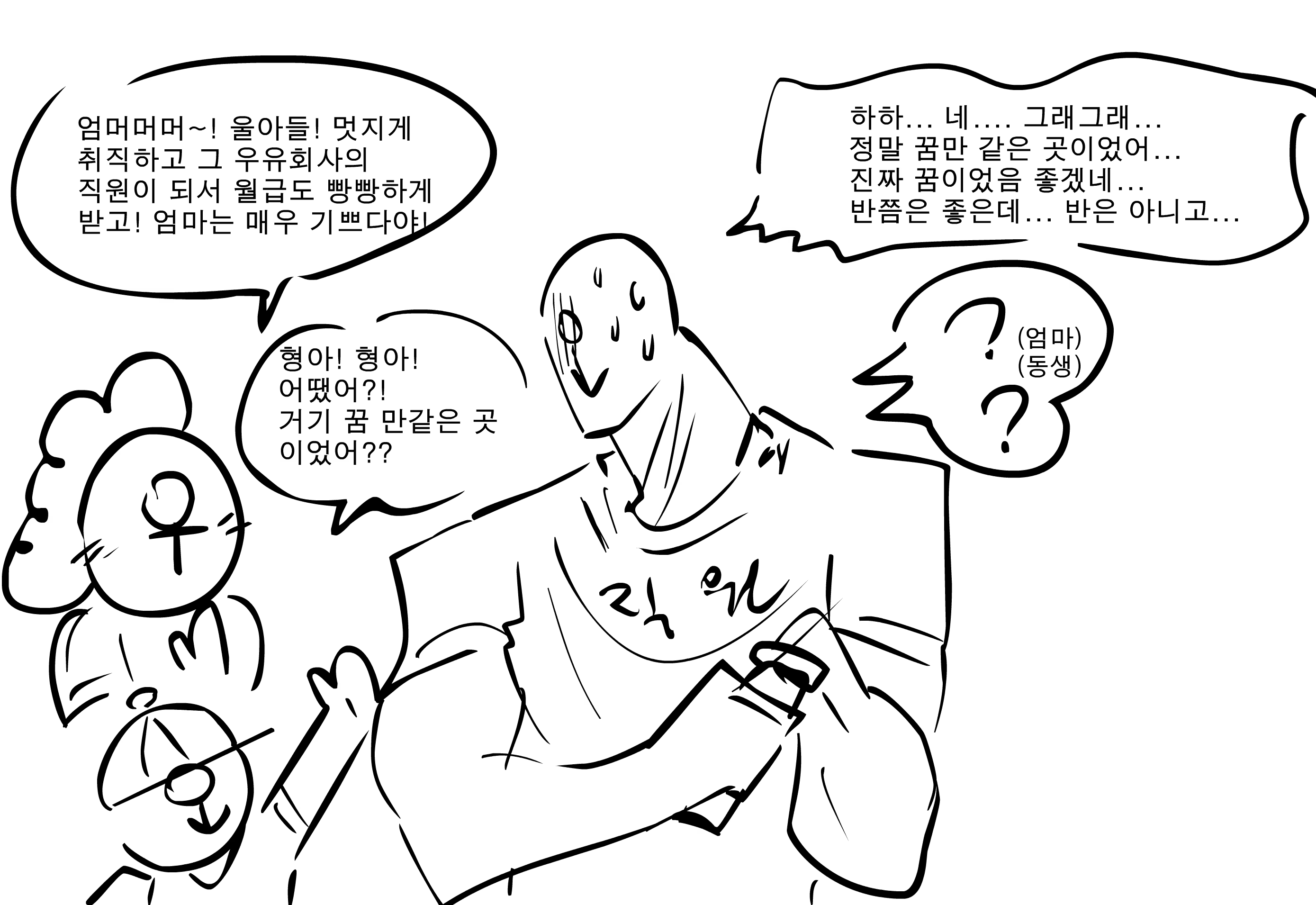 Content 1375923 - 97 페이지