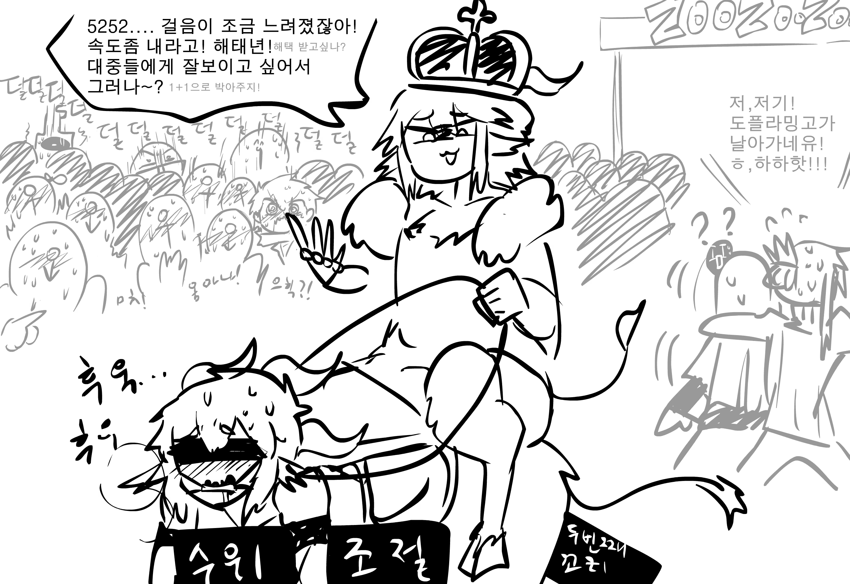Content 1375923 - 98 페이지