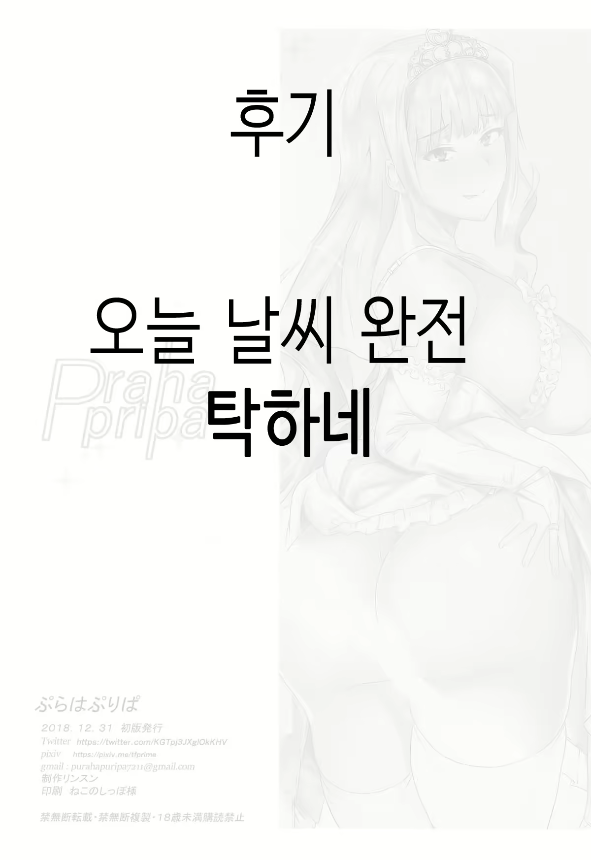 Content 1376157 - 29 페이지