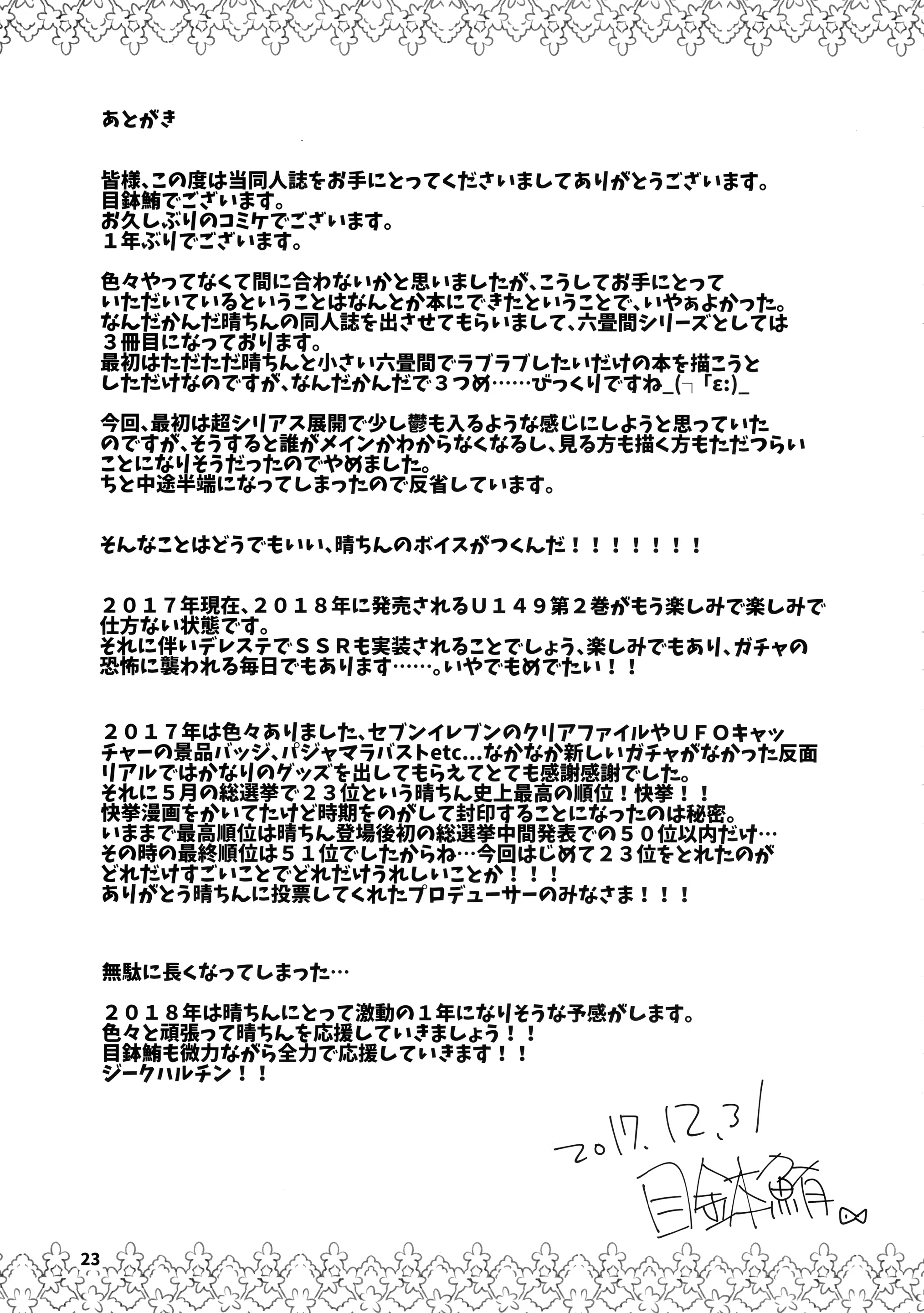 Content 1376160 - 22 페이지