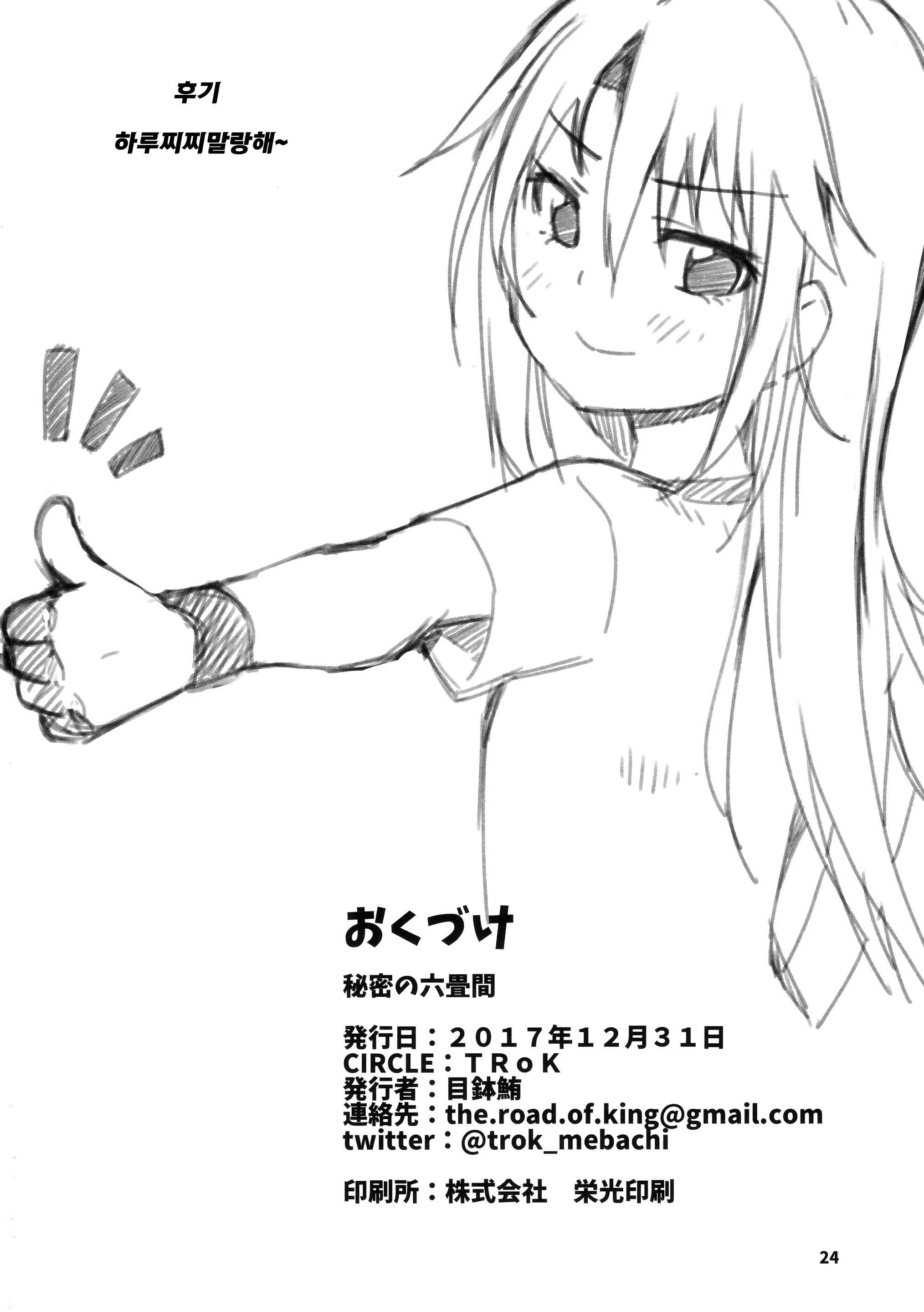 Content 1376160 - 23 페이지