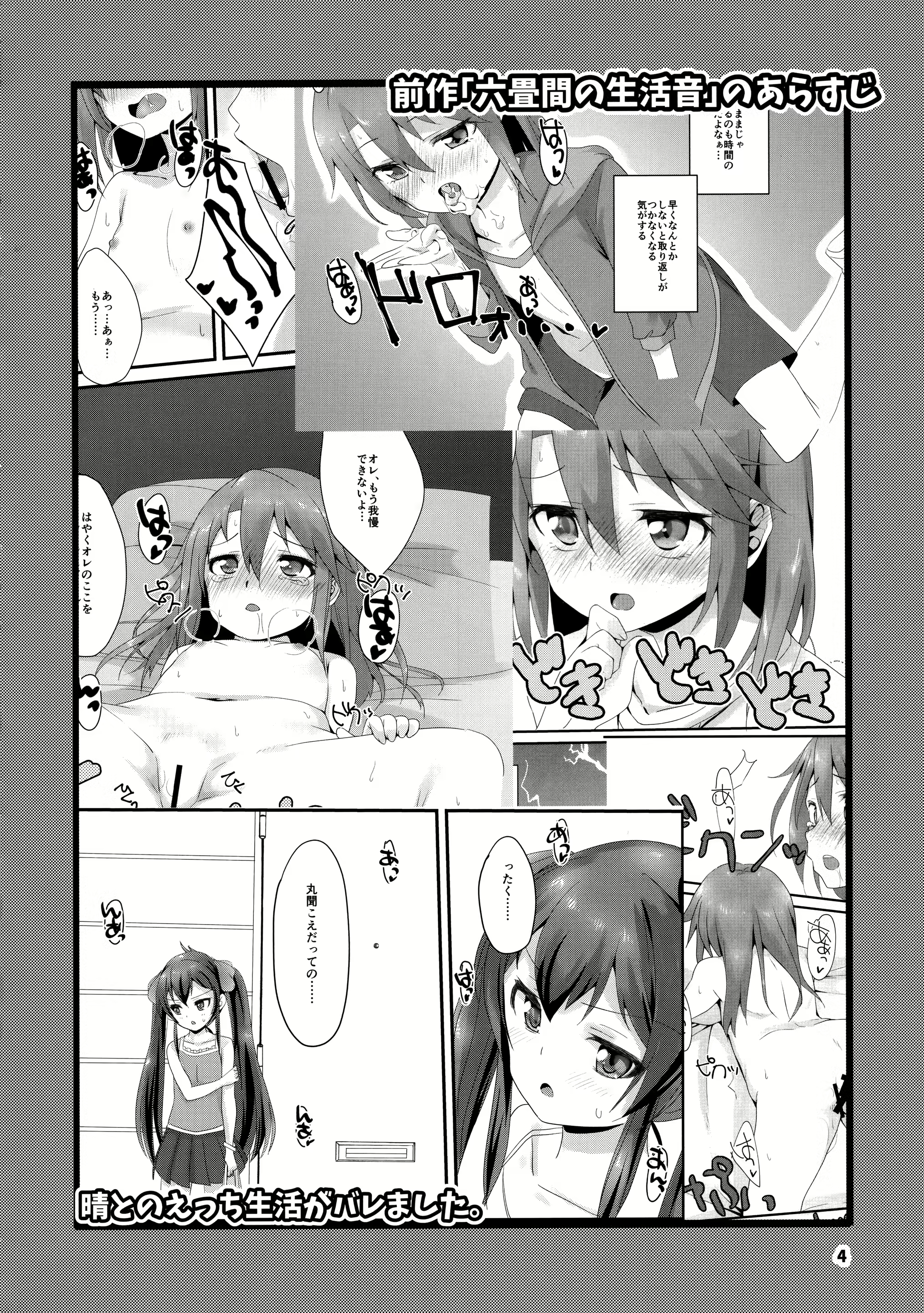 Content 1376160 - 3 페이지
