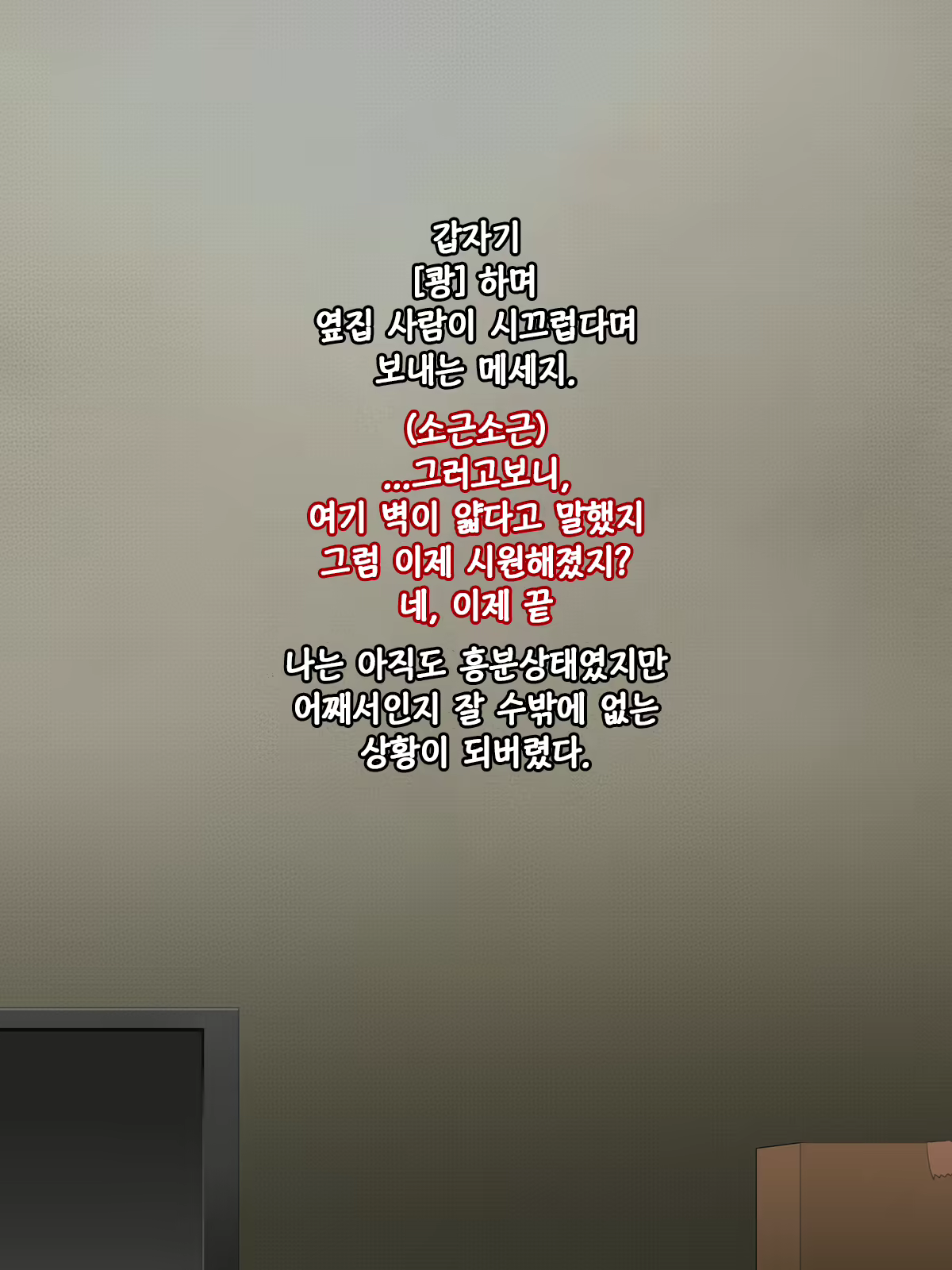 Content 1376207 - 34 페이지