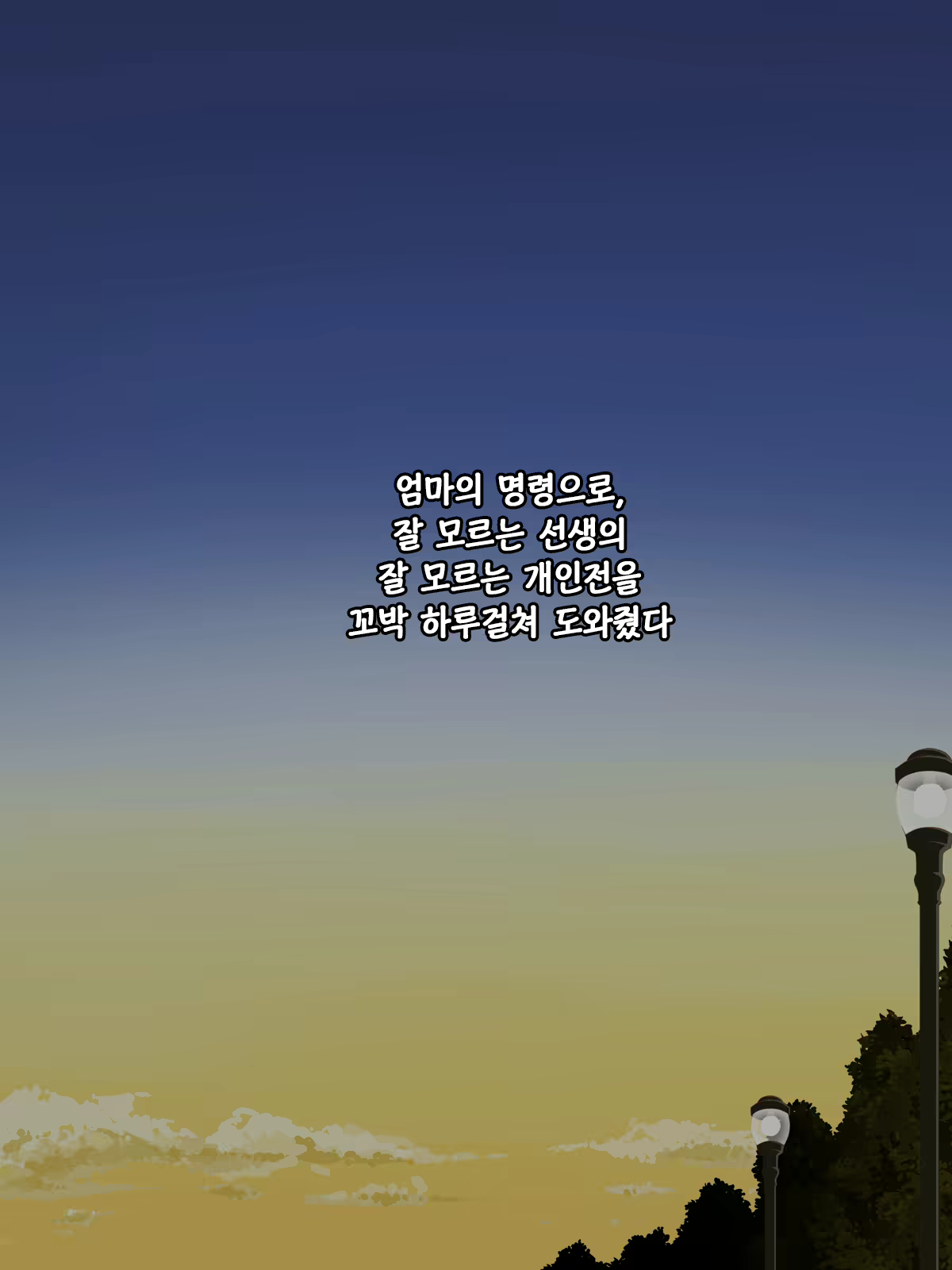 Content 1376207 - 37 페이지