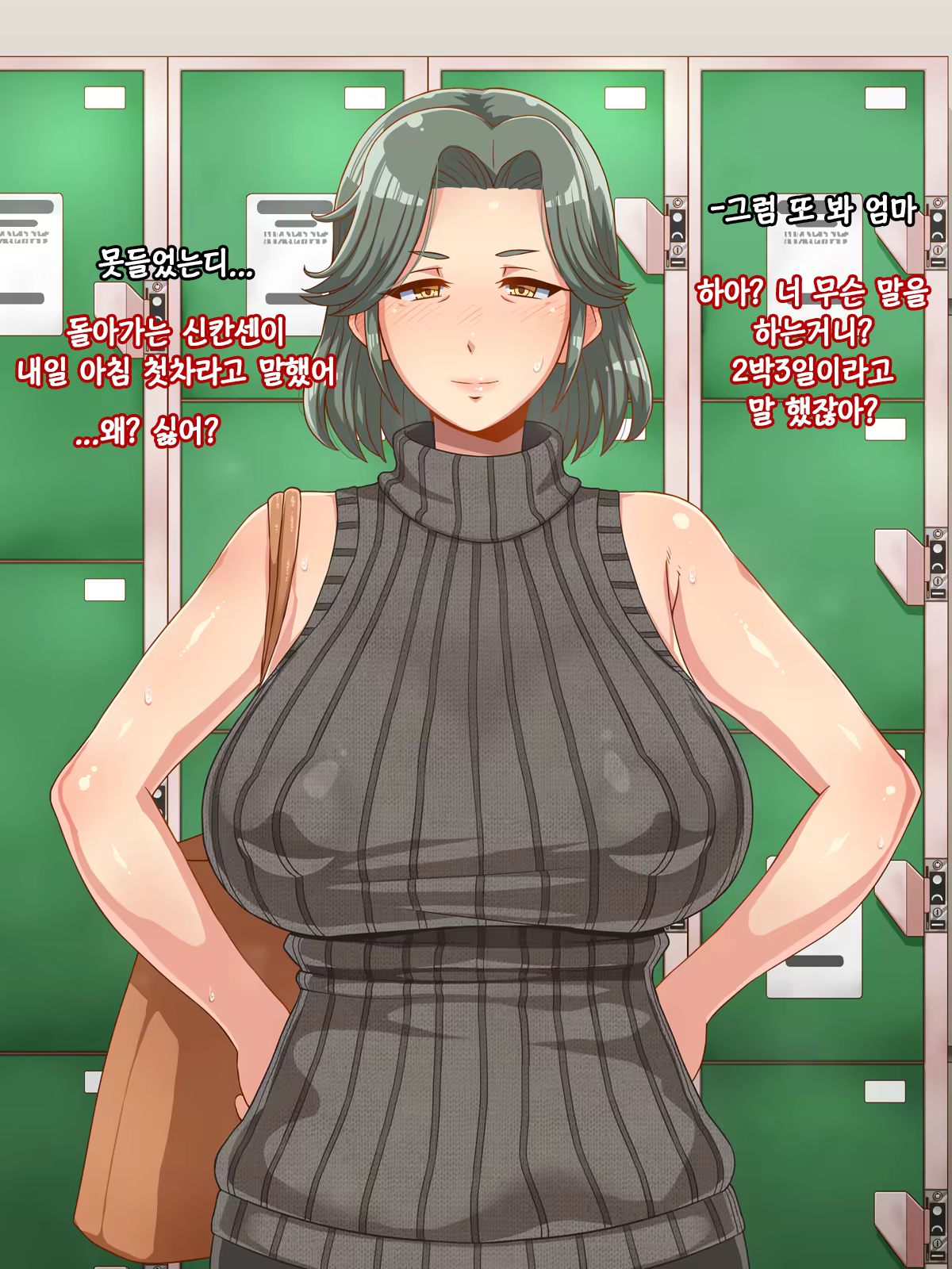 Content 1376207 - 38 페이지