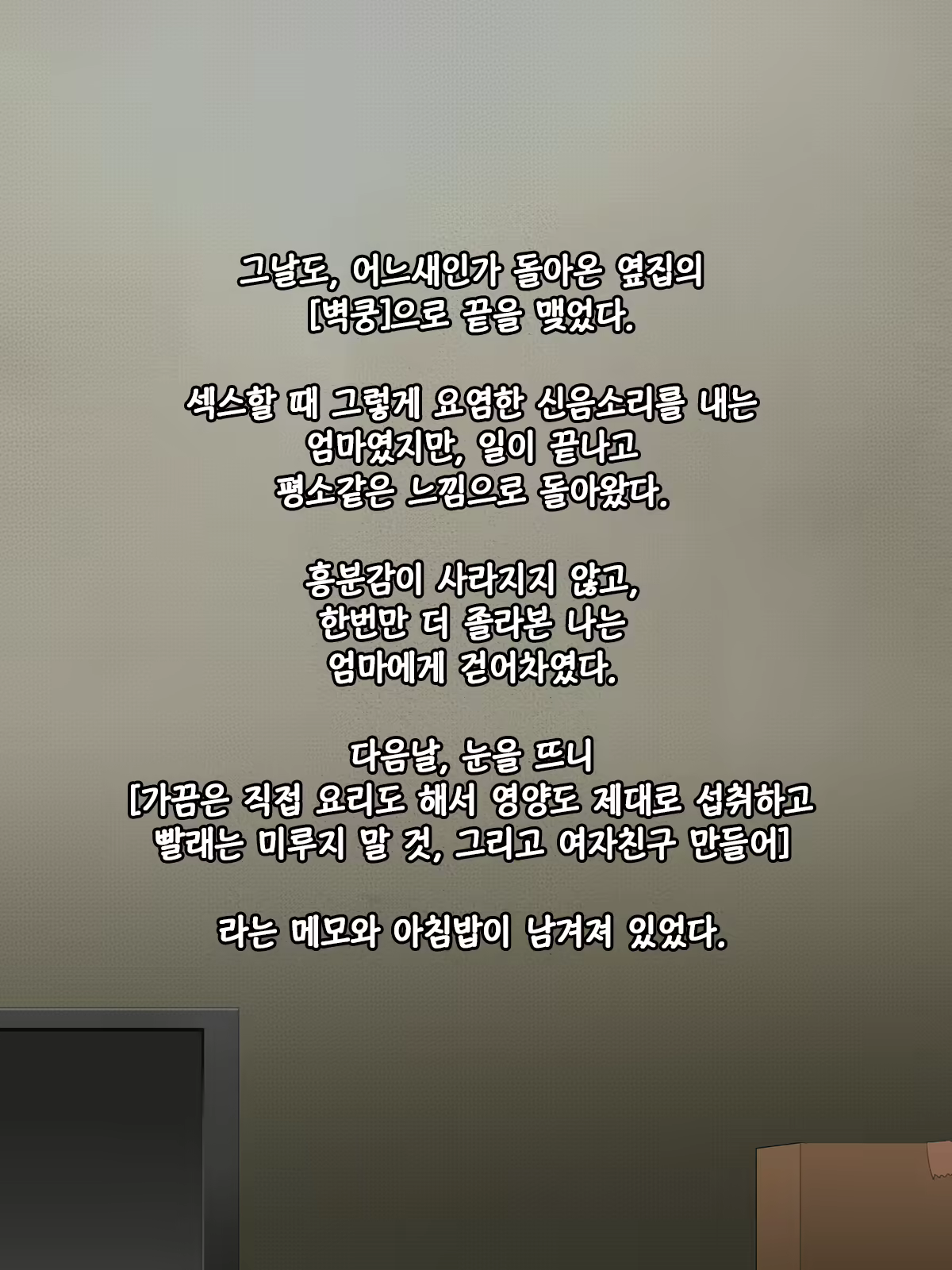 Content 1376207 - 54 페이지