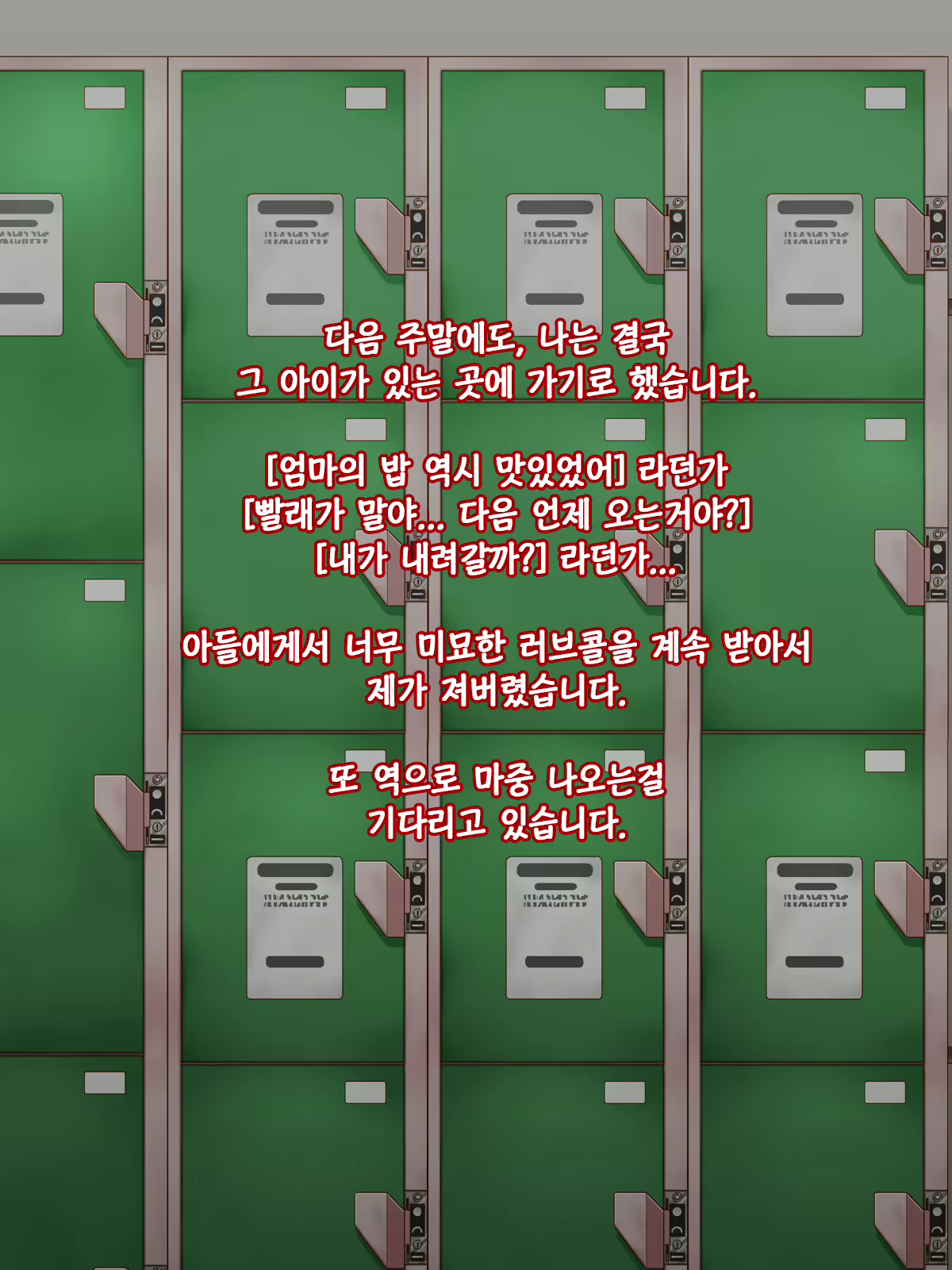 Content 1376207 - 55 페이지