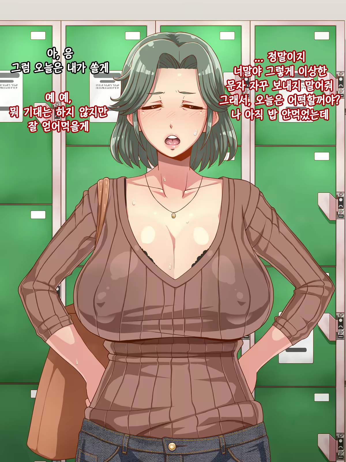 Content 1376207 - 56 페이지