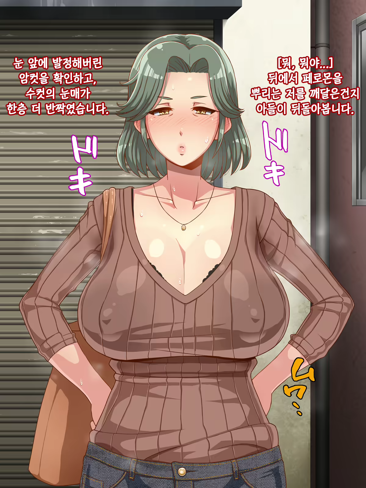 Content 1376207 - 59 페이지