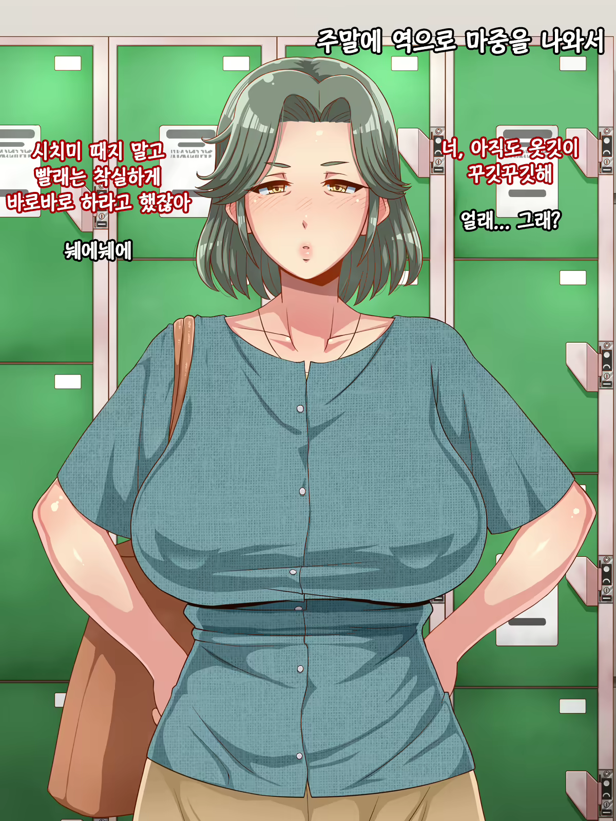 Content 1376207 - 78 페이지