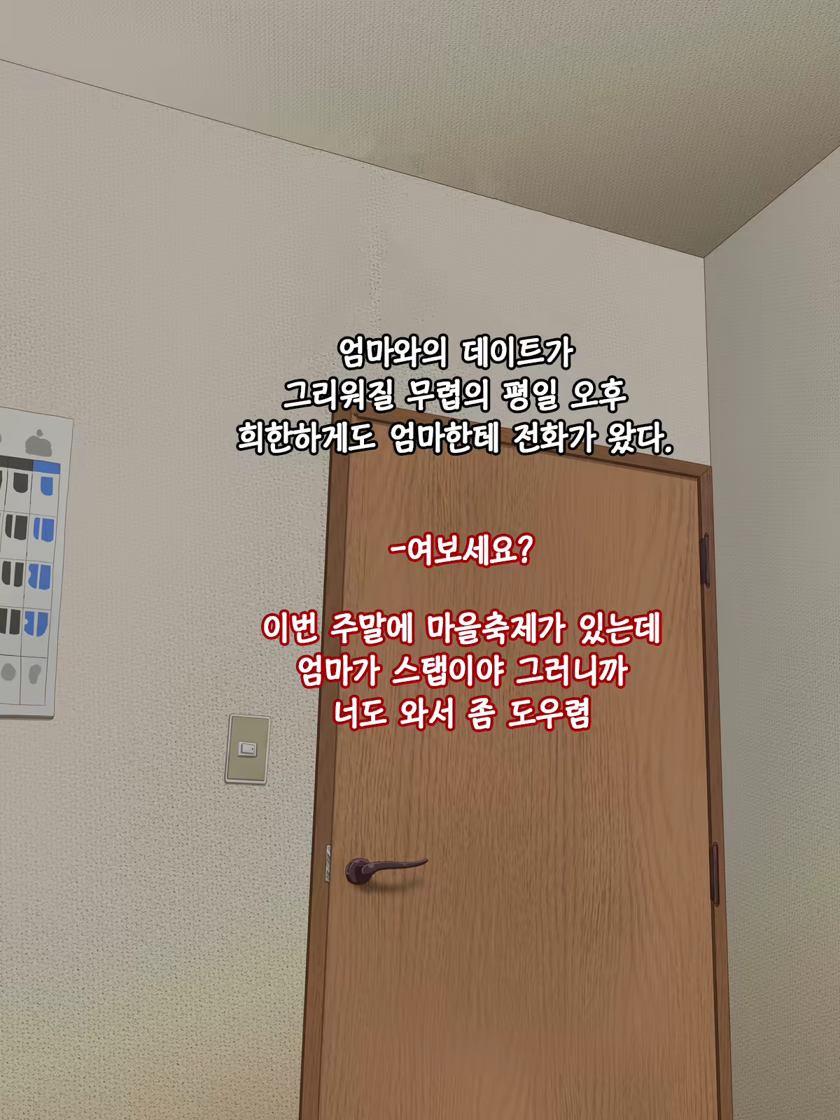 Content 1376207 - 84 페이지