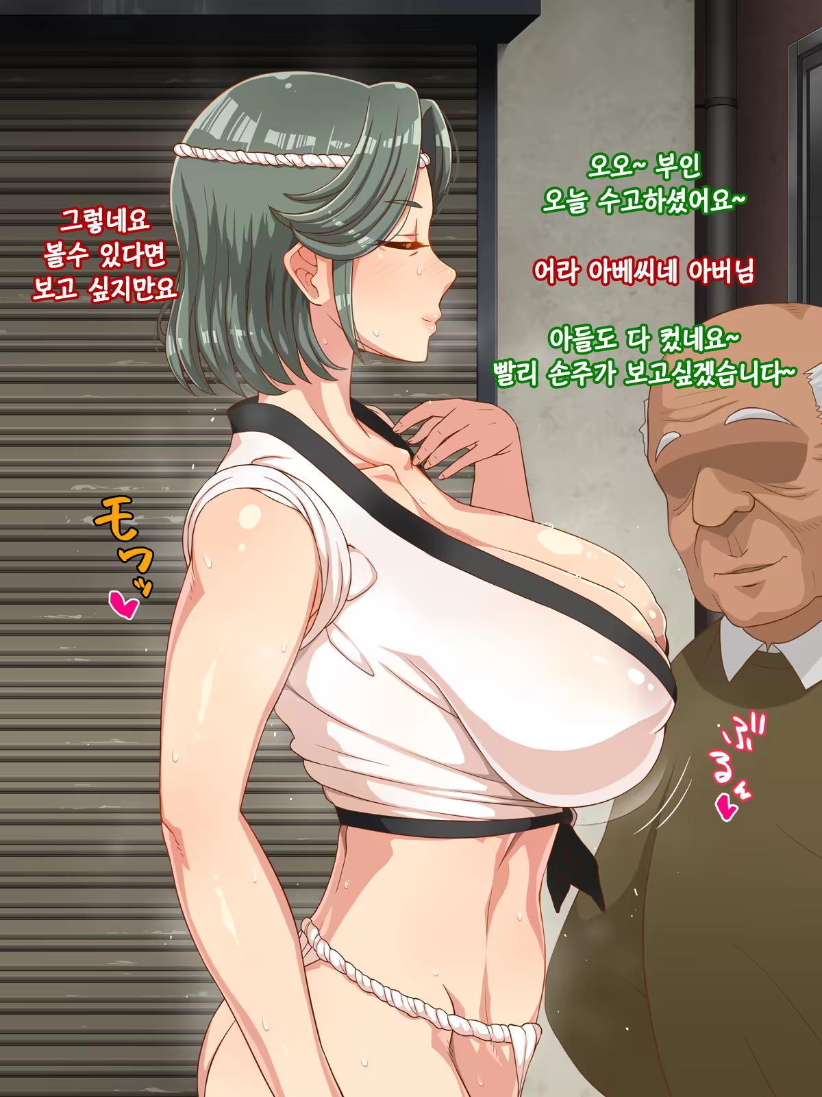 Content 1376207 - 88 페이지