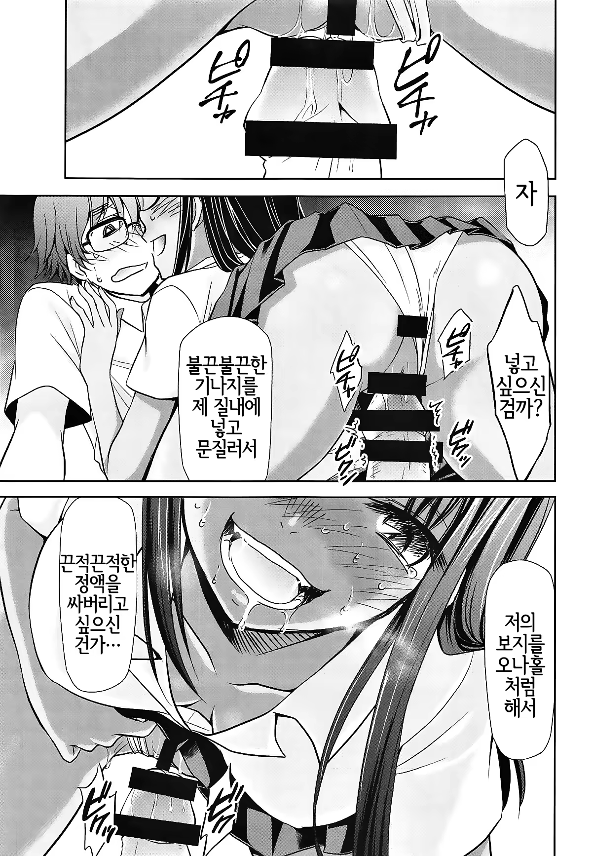 Content 1376288 - 14 페이지
