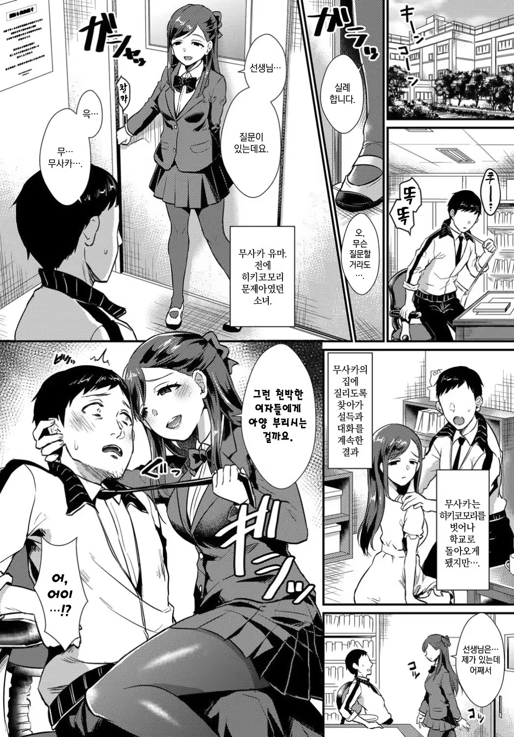 Content 1376300 - 2 페이지
