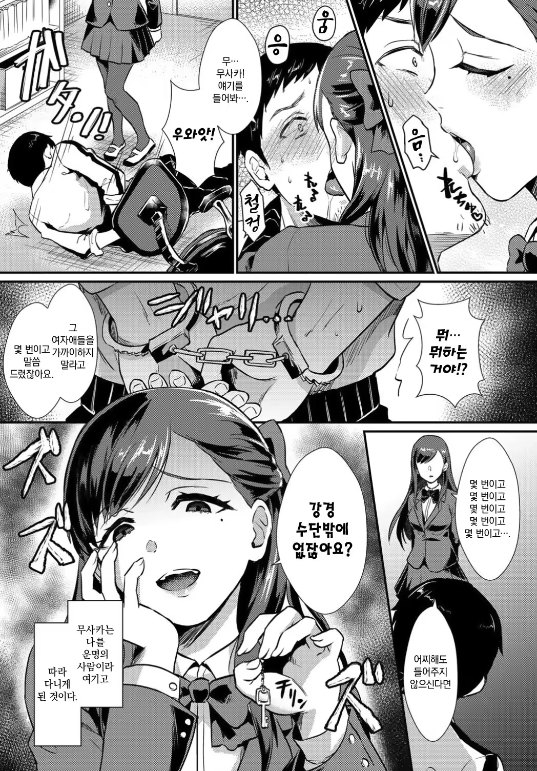 Content 1376300 - 3 페이지