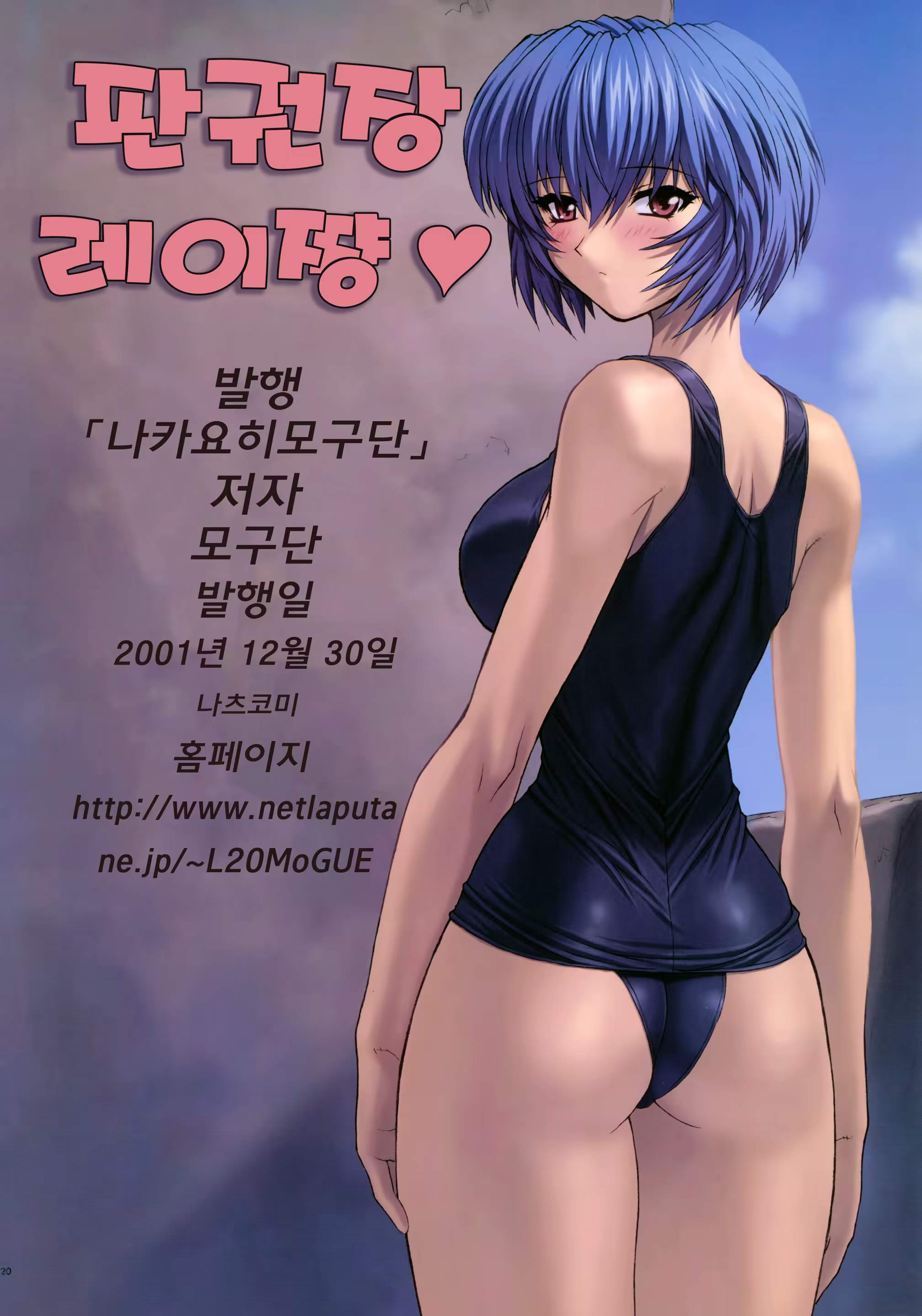 Content 1376391 - 19 페이지