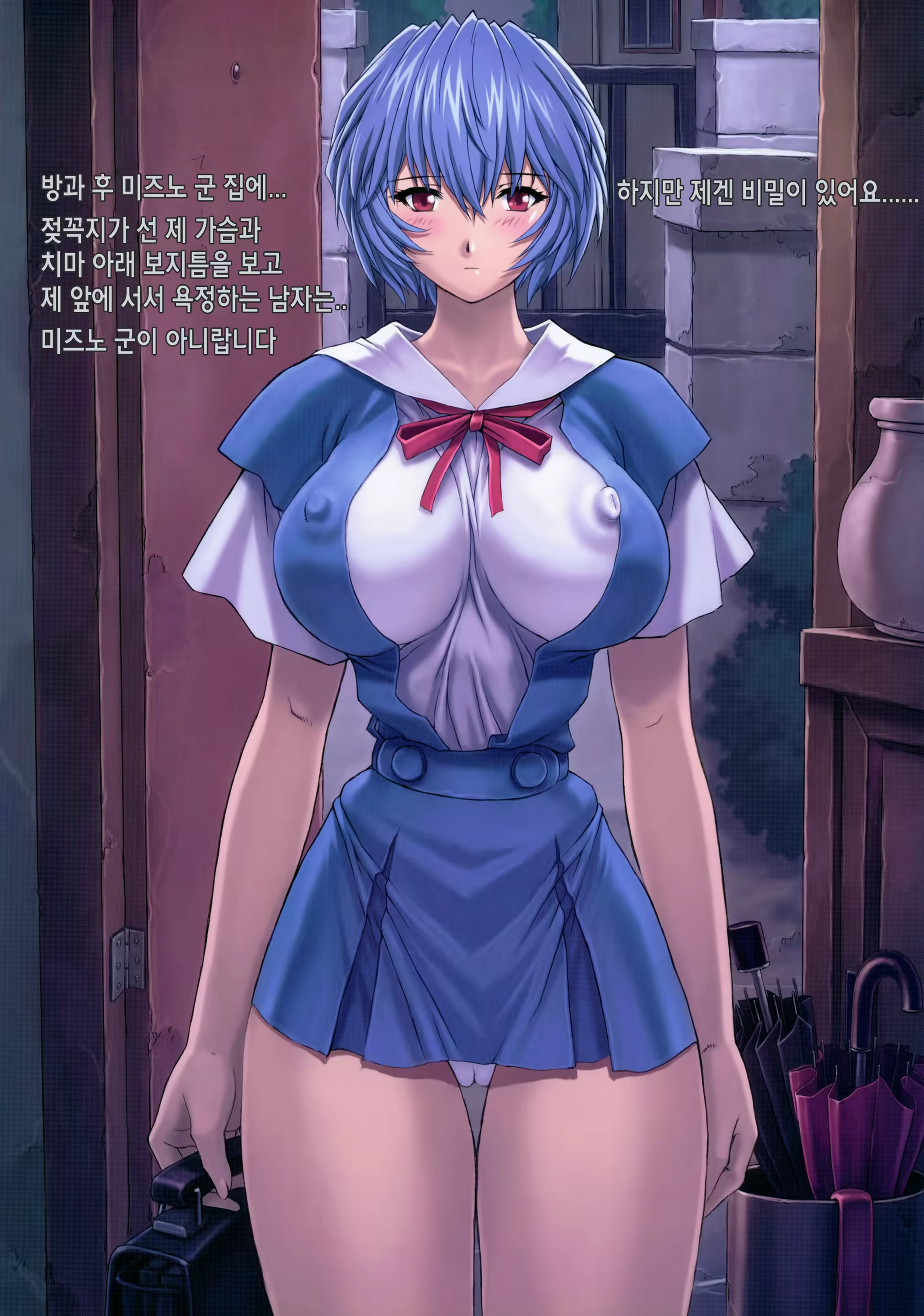 Content 1376401 - 6 페이지