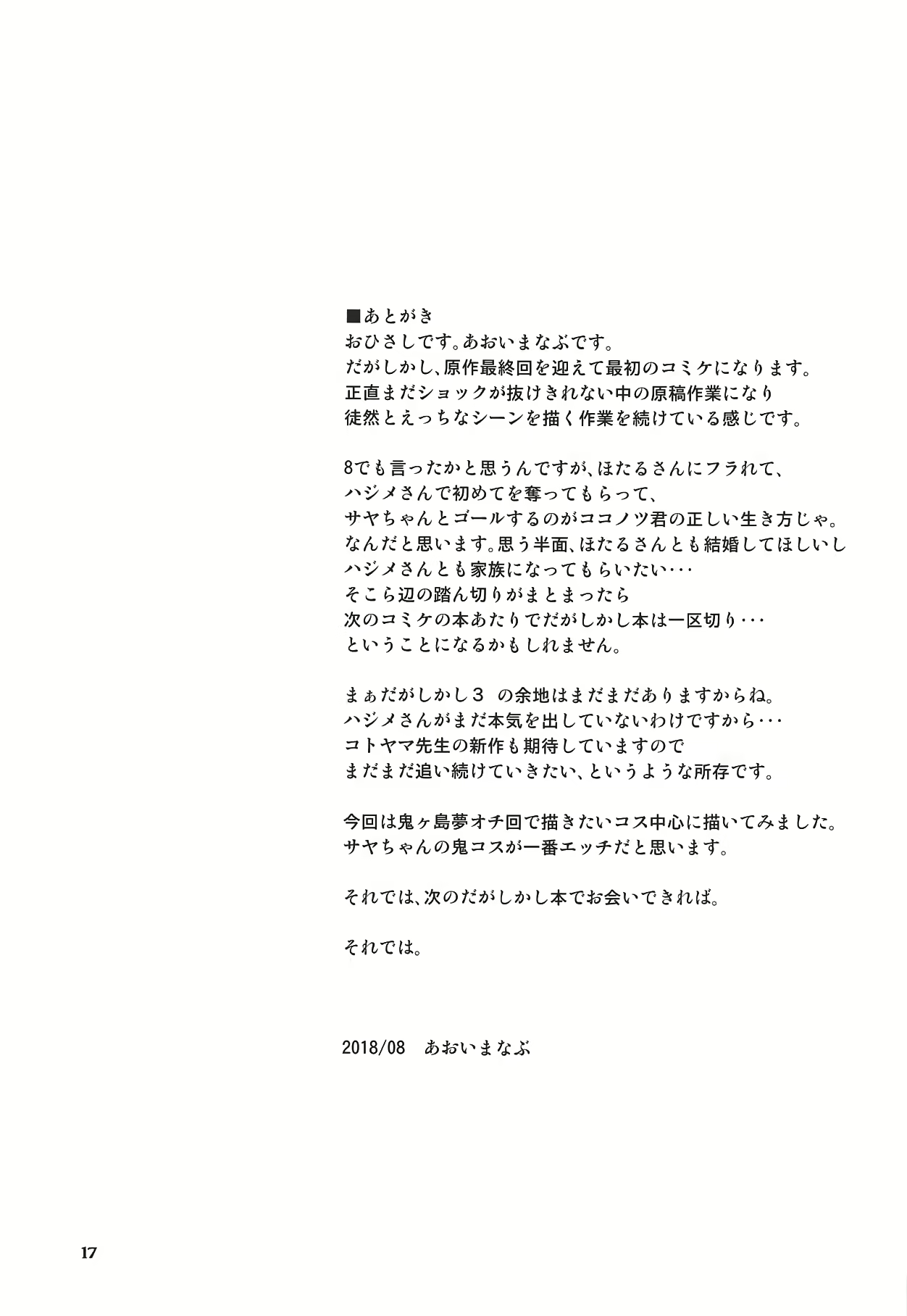 Content 1376493 - 17 페이지