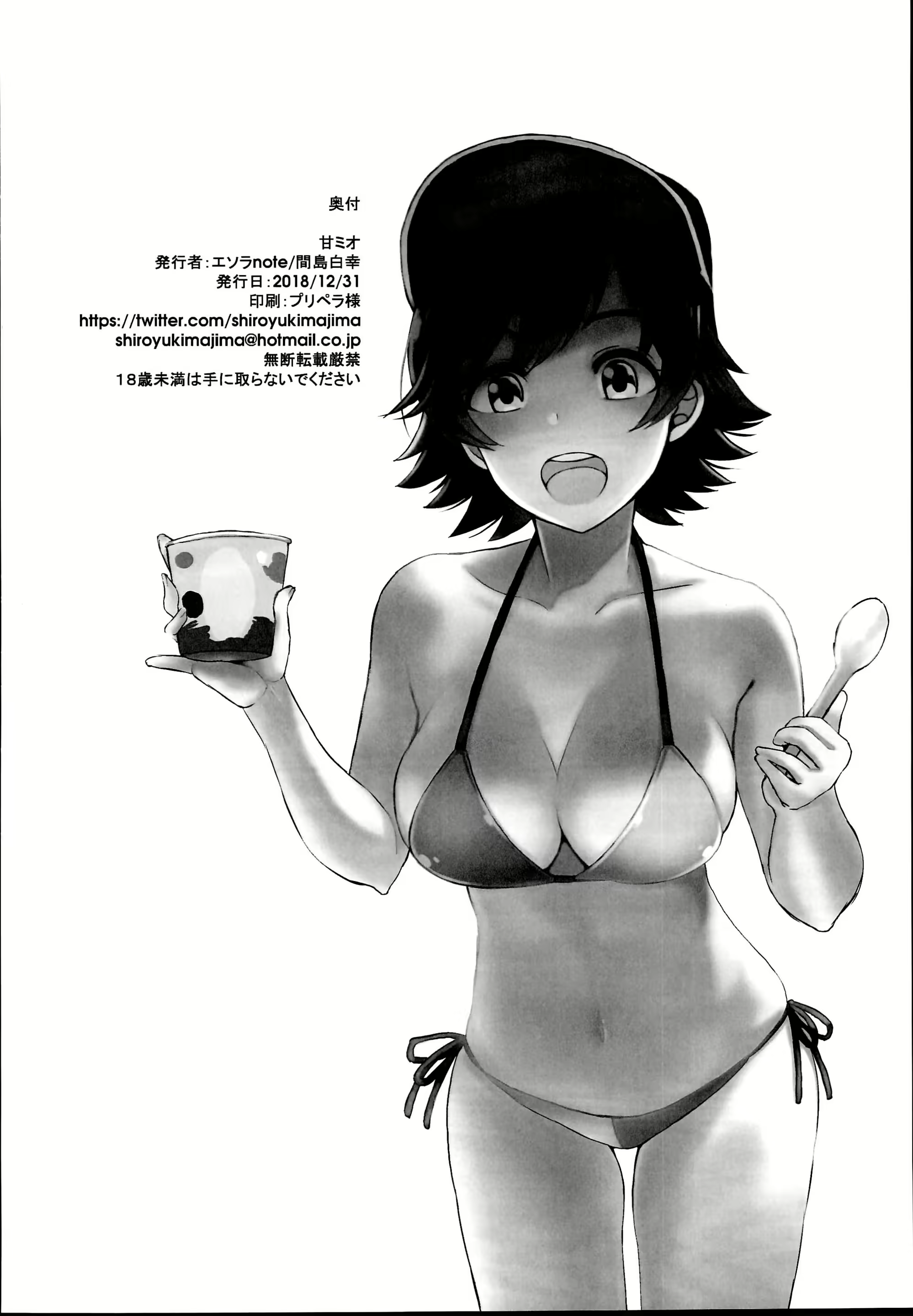 Content 1376593 - 23 페이지
