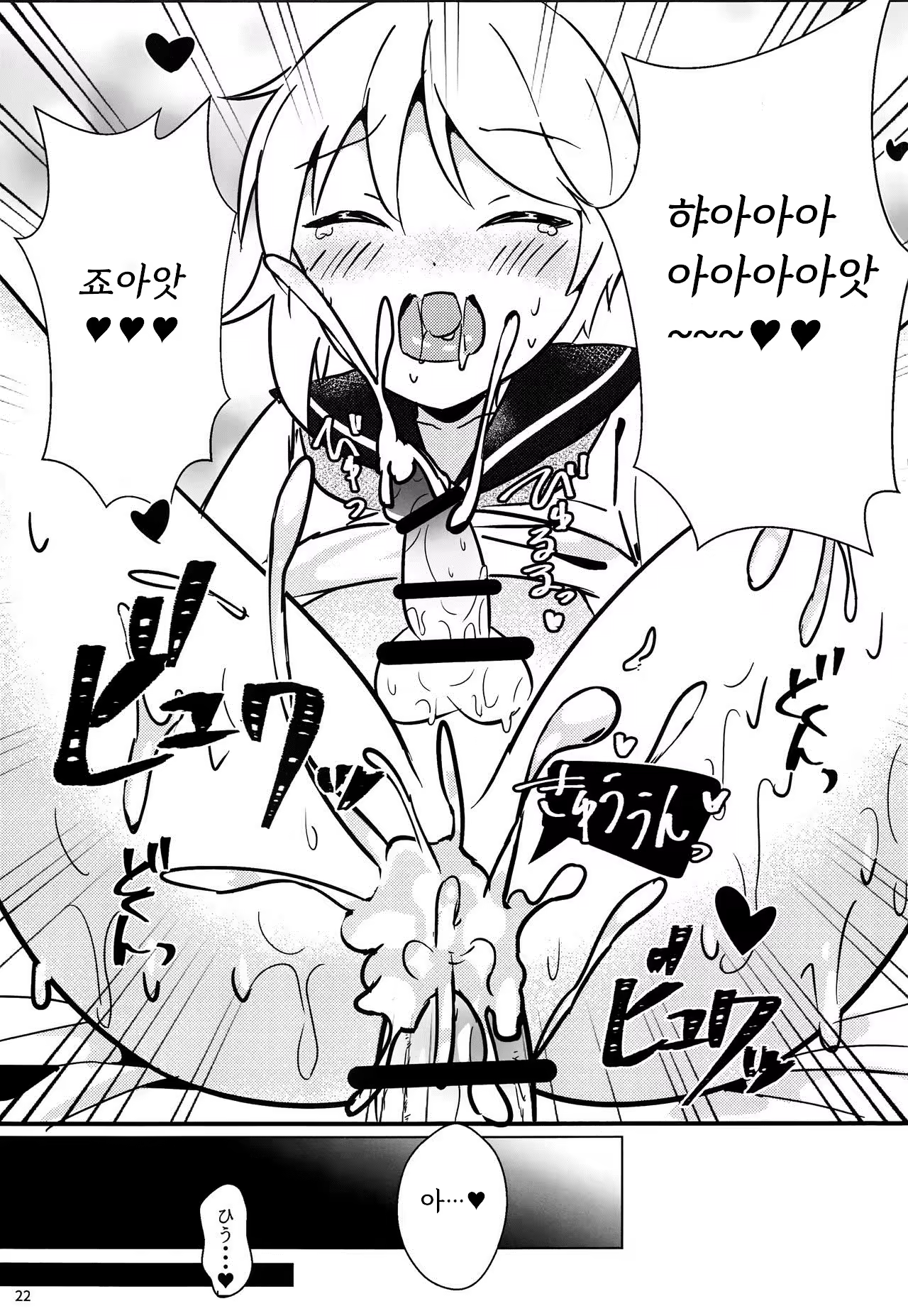 Content 1376650 - 22 페이지