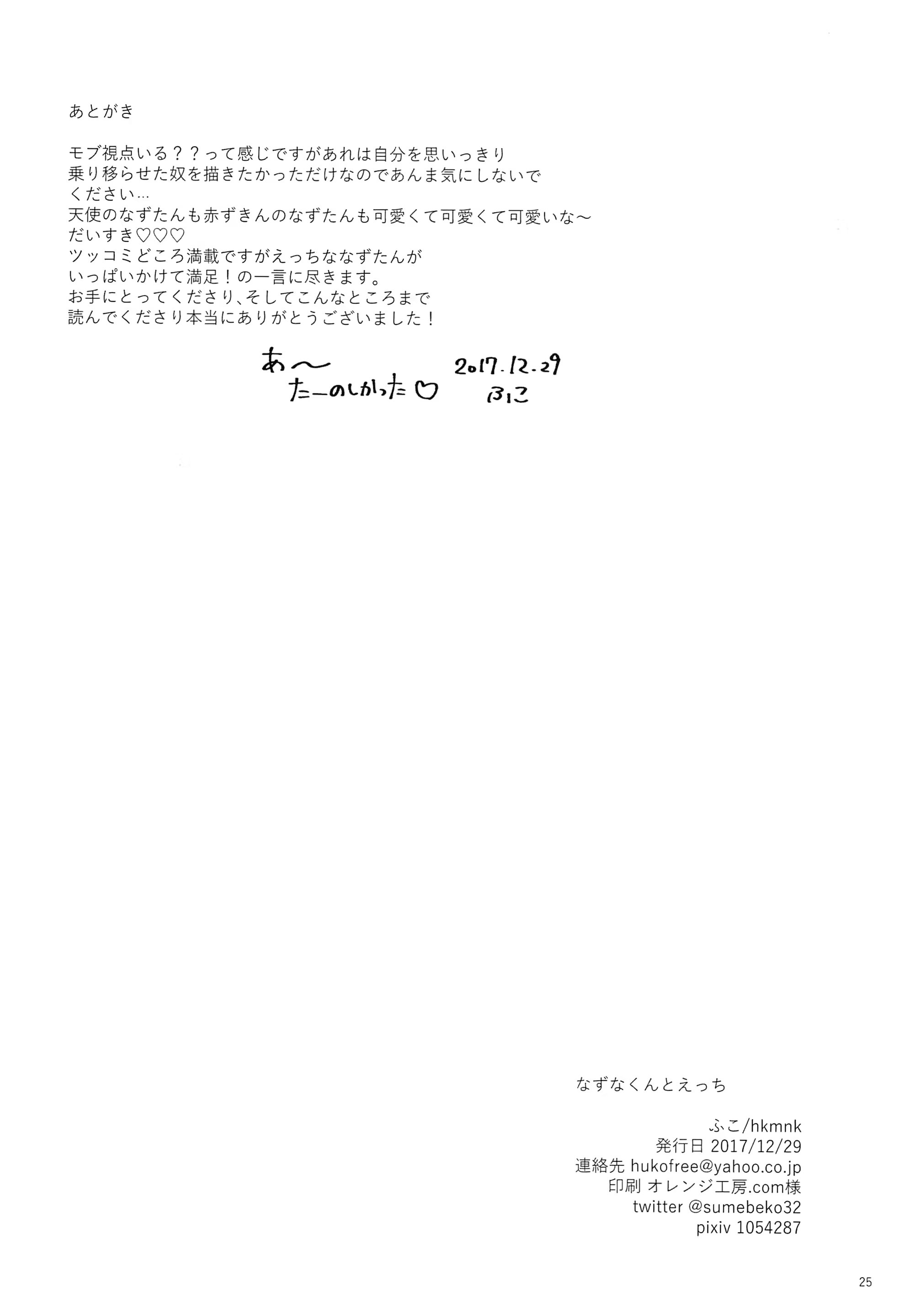 Content 1376650 - 25 페이지