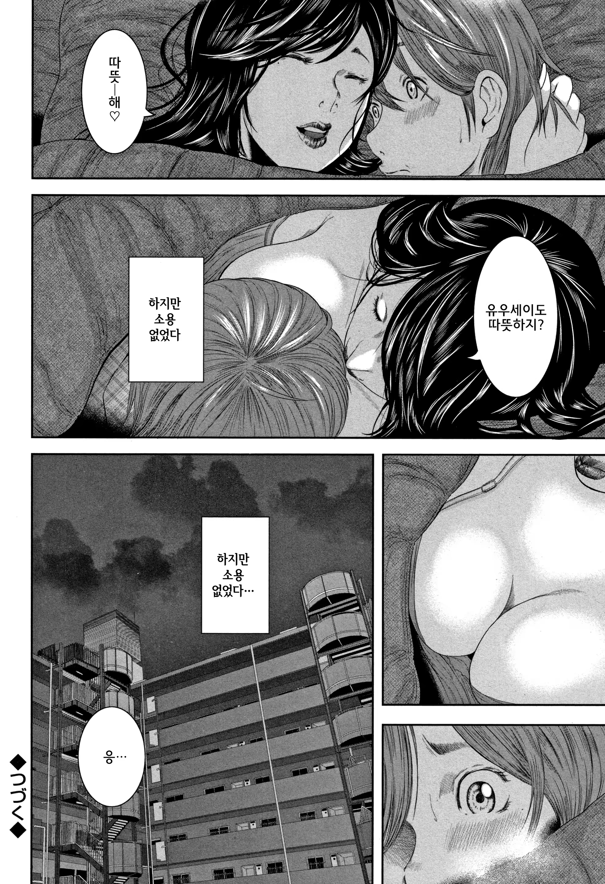 Content 1376680 - 100 페이지