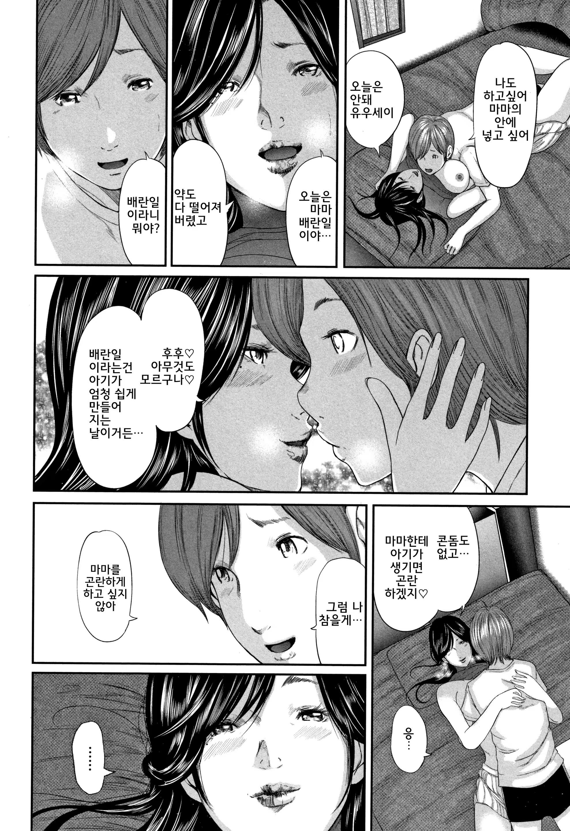 Content 1376680 - 114 페이지