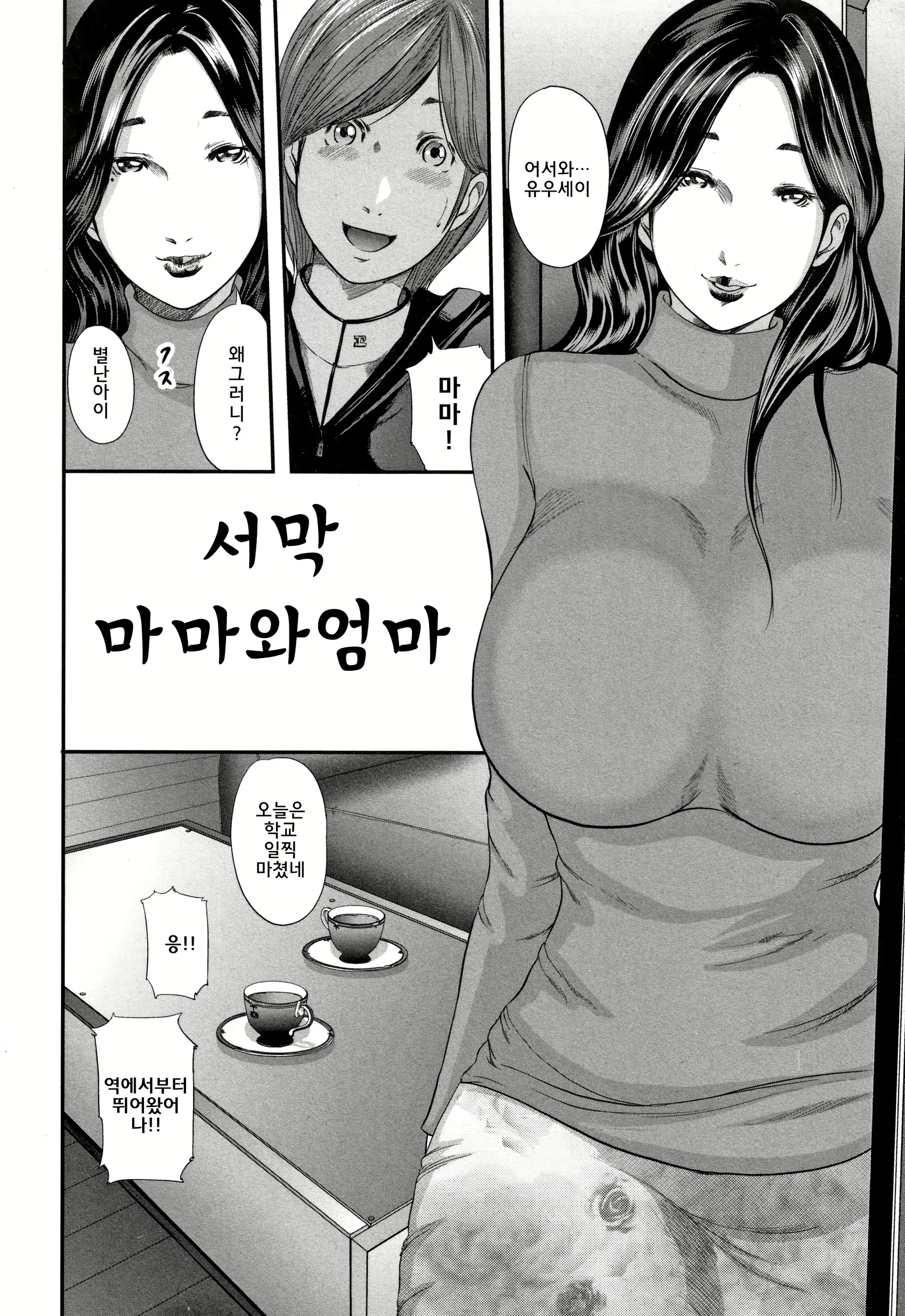 Content 1376680 - 12 페이지
