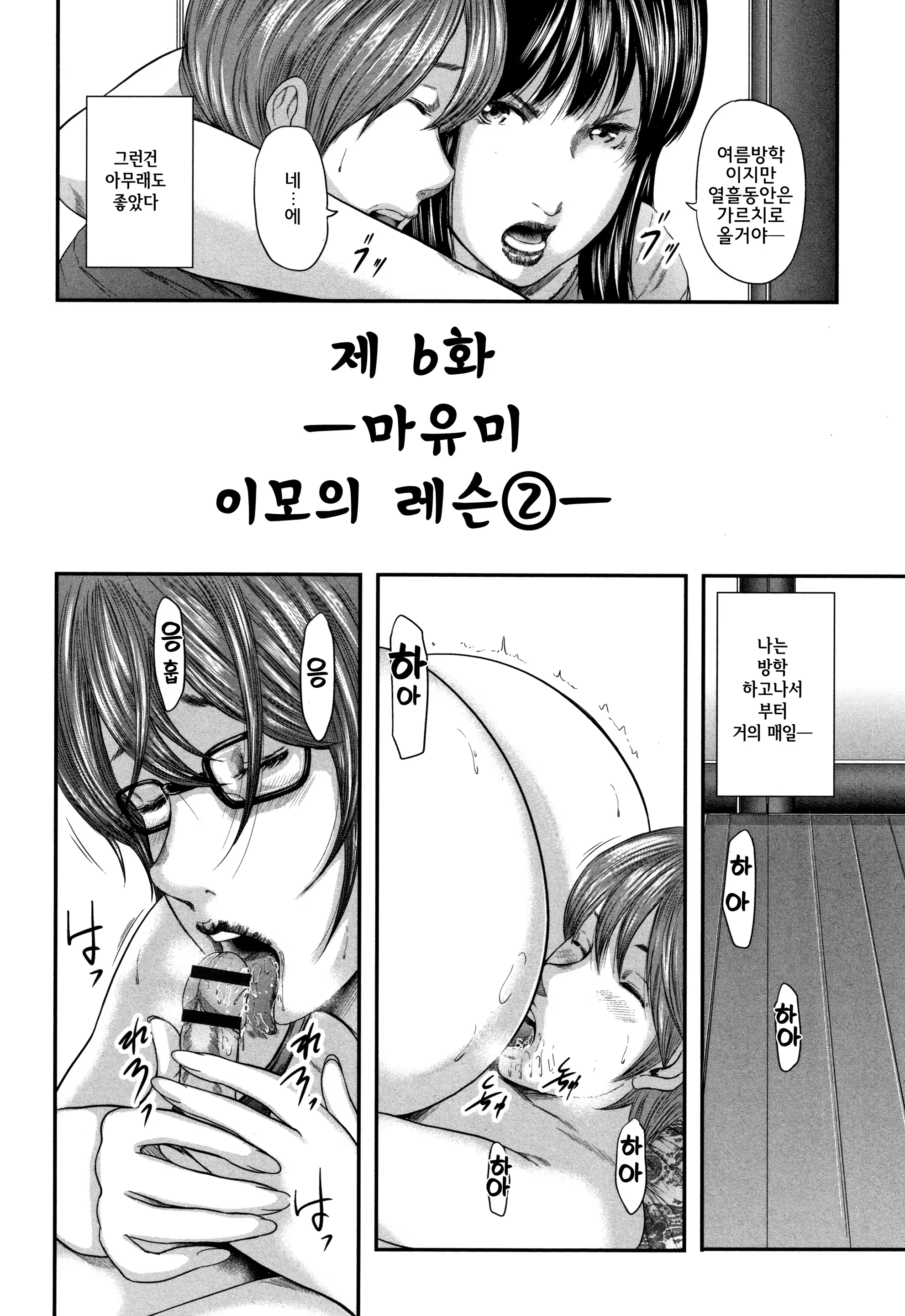 Content 1376680 - 148 페이지