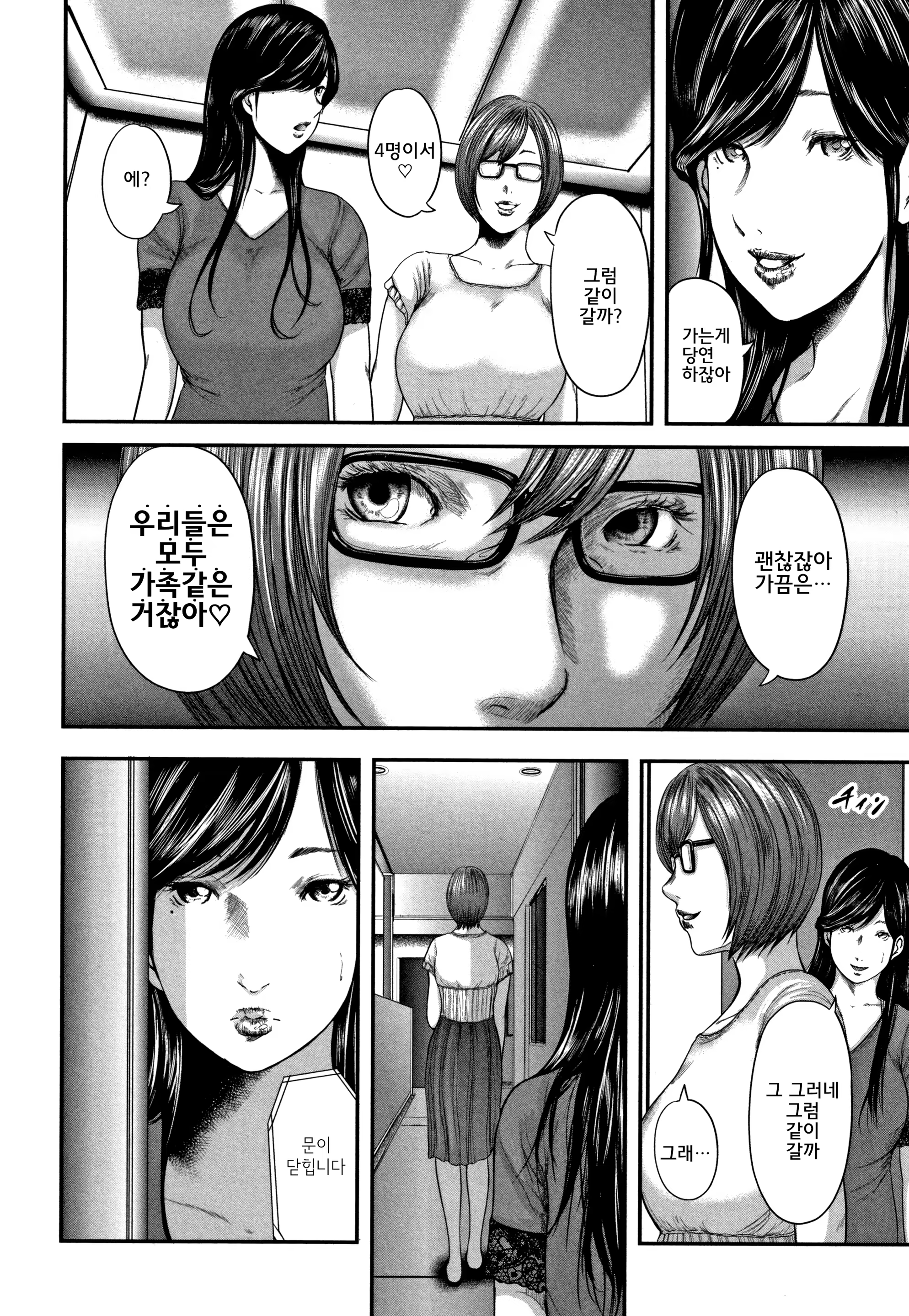 Content 1376680 - 176 페이지