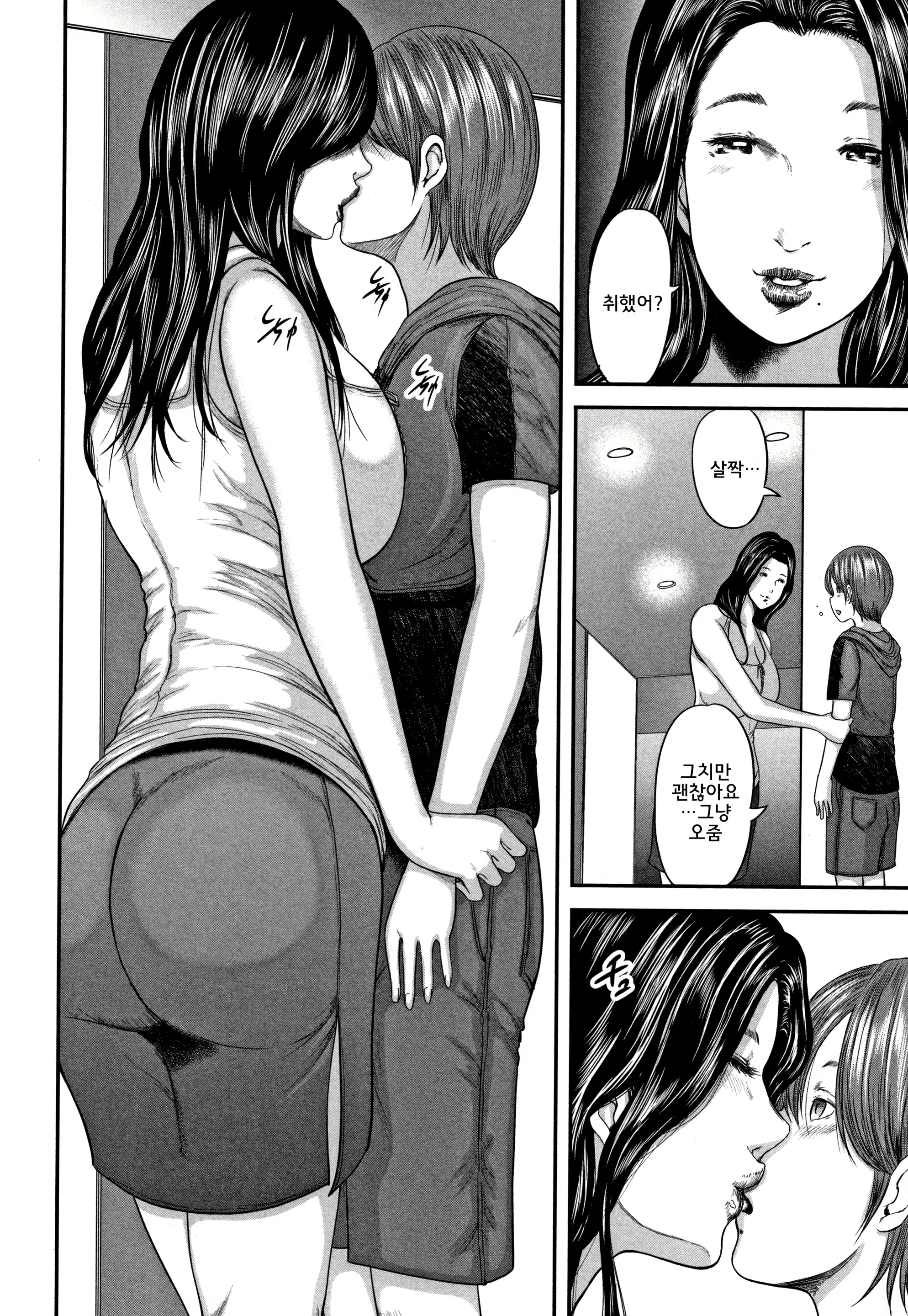 Content 1376680 - 178 페이지
