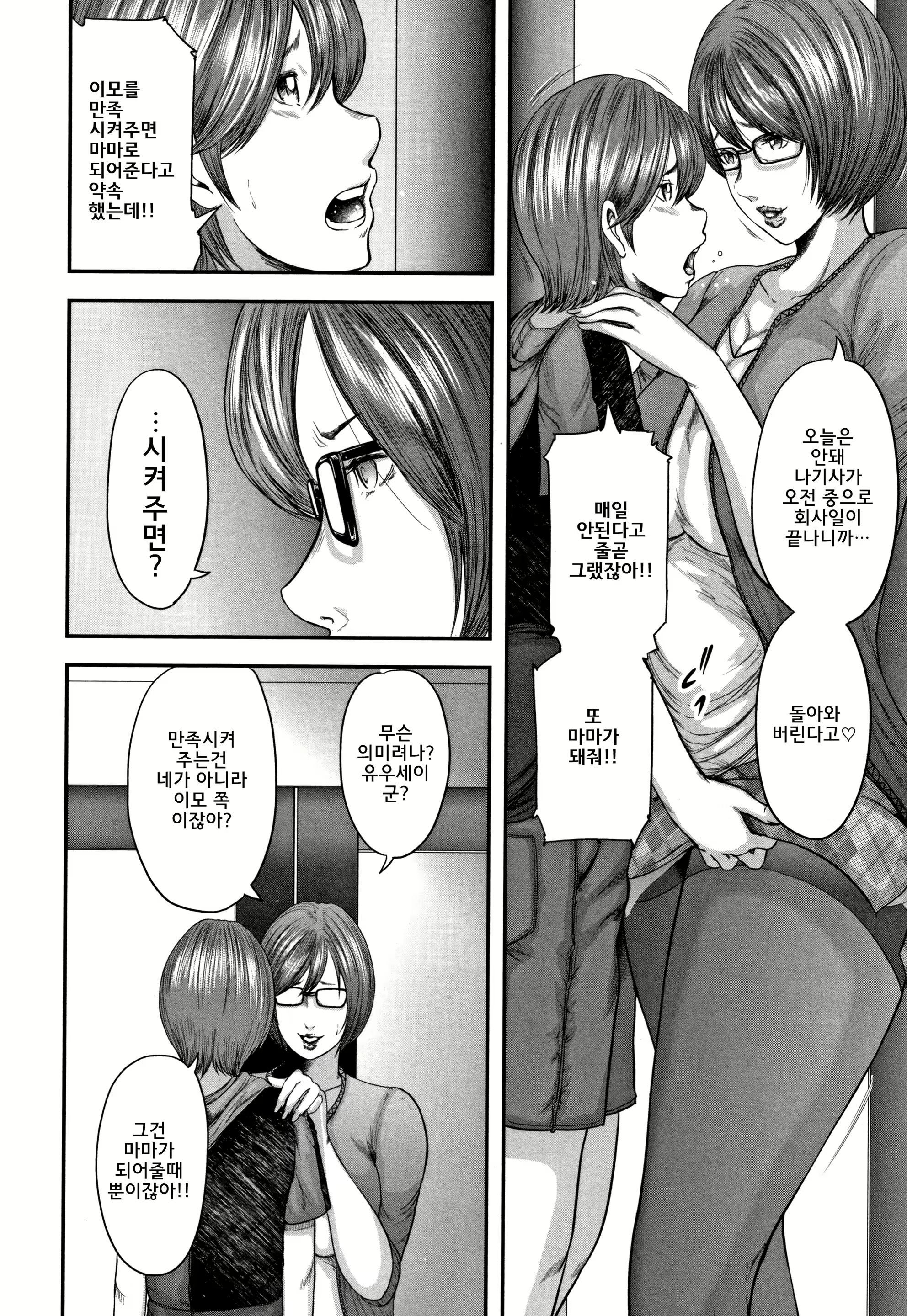 Content 1376680 - 192 페이지