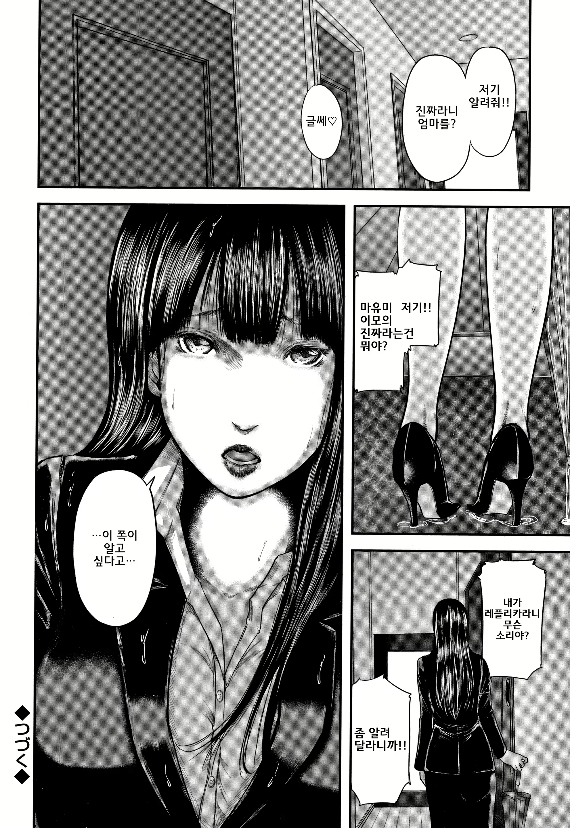 Content 1376680 - 194 페이지