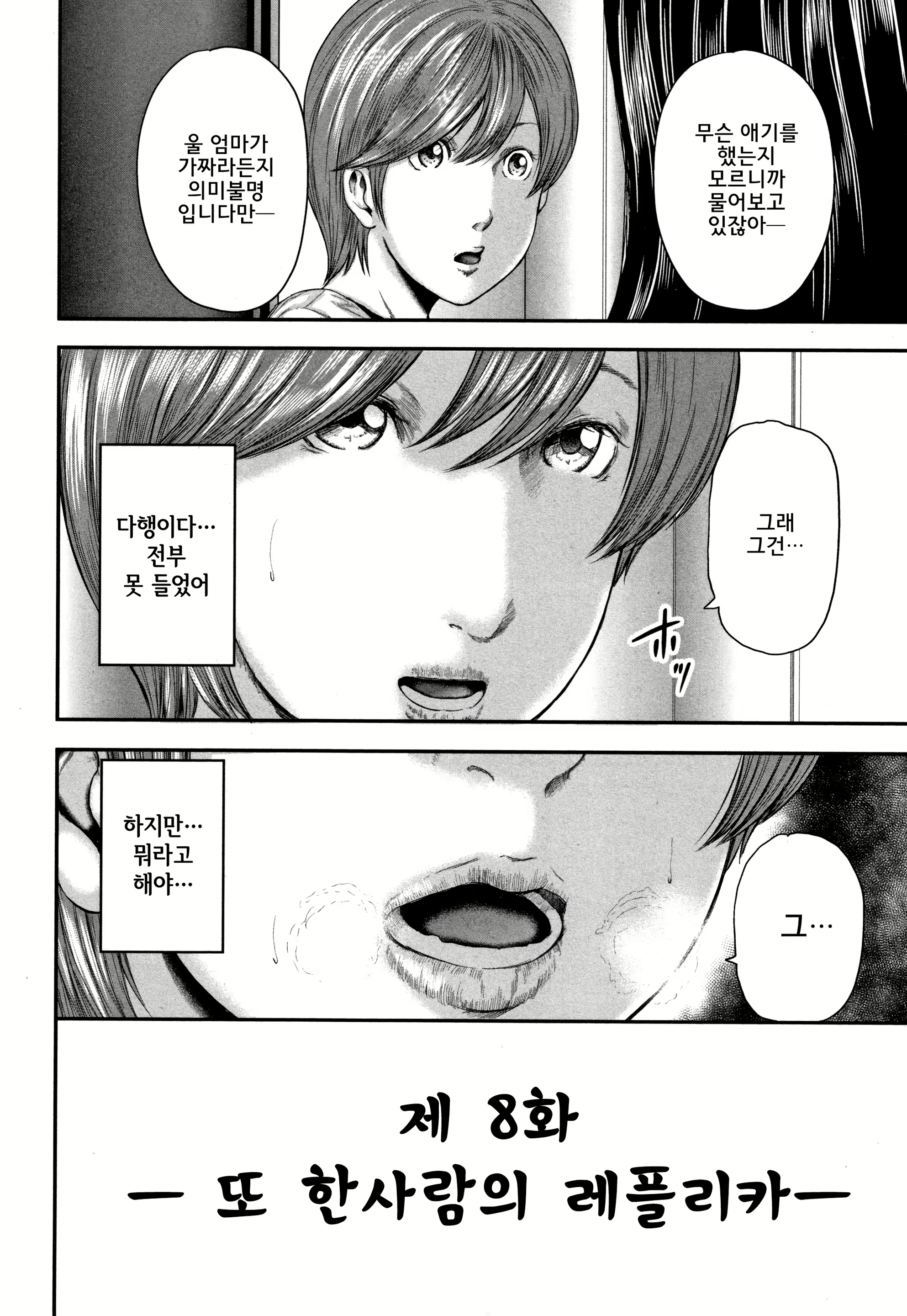 Content 1376680 - 196 페이지