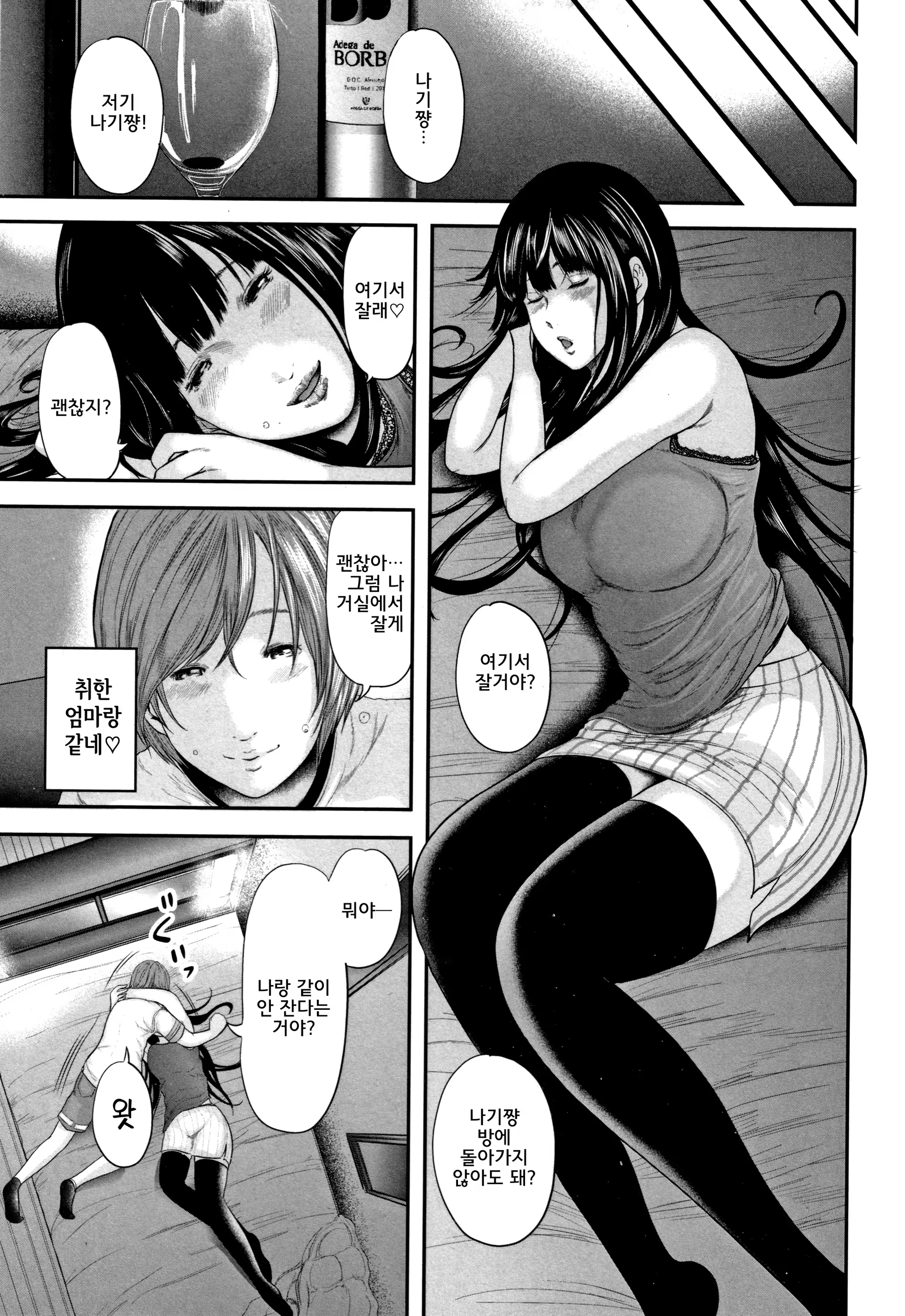 Content 1376680 - 199 페이지