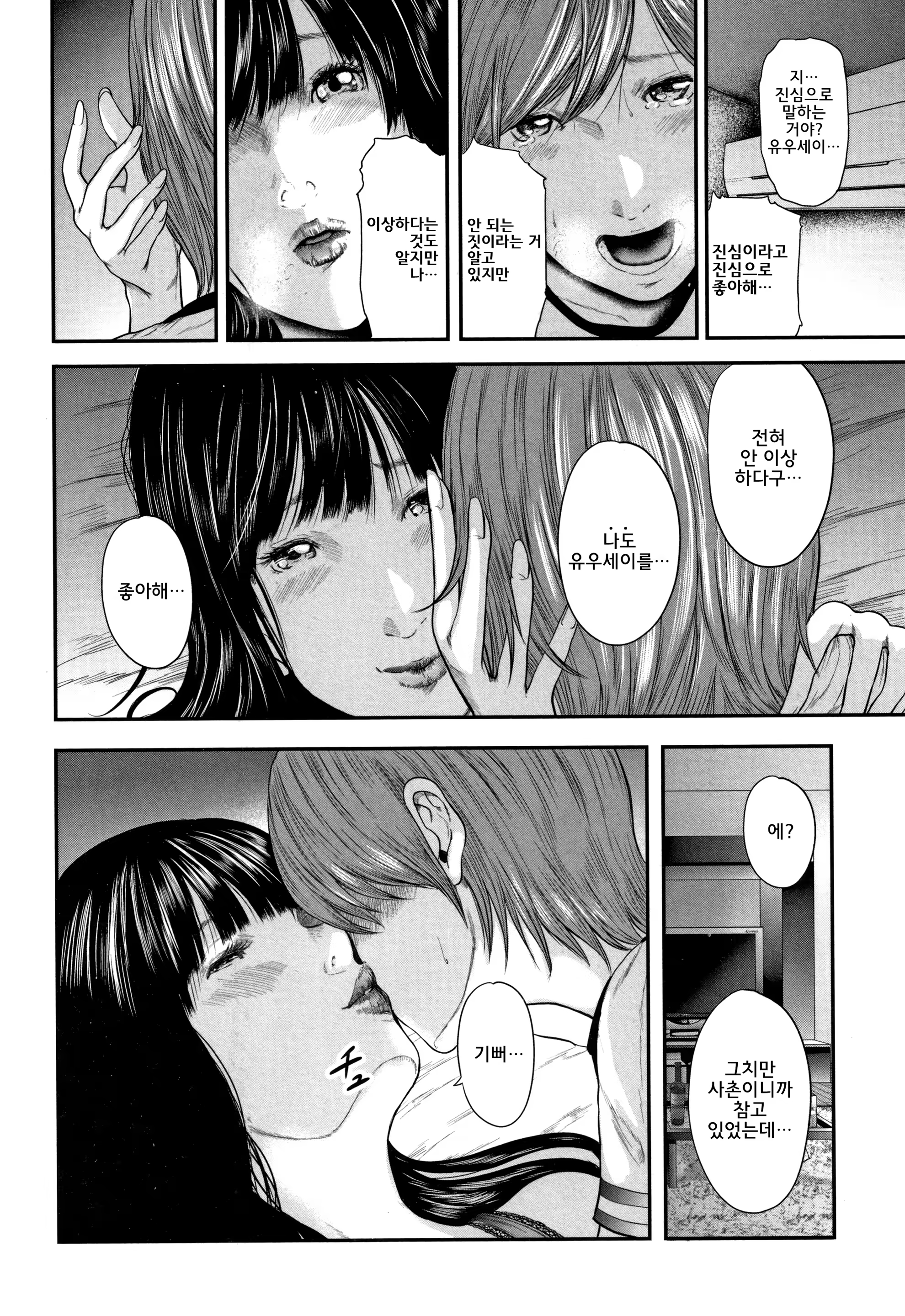 Content 1376680 - 202 페이지