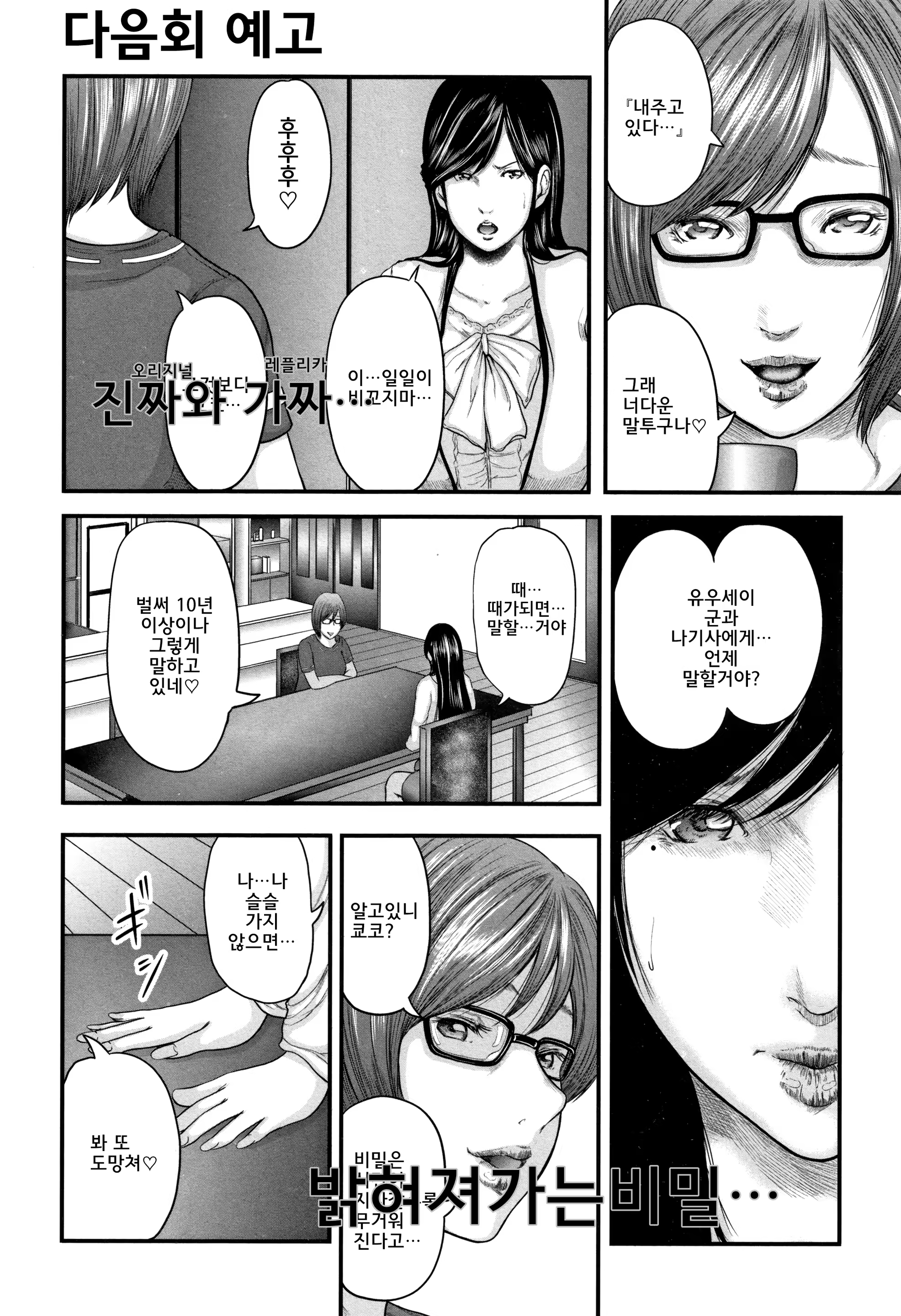 Content 1376680 - 216 페이지