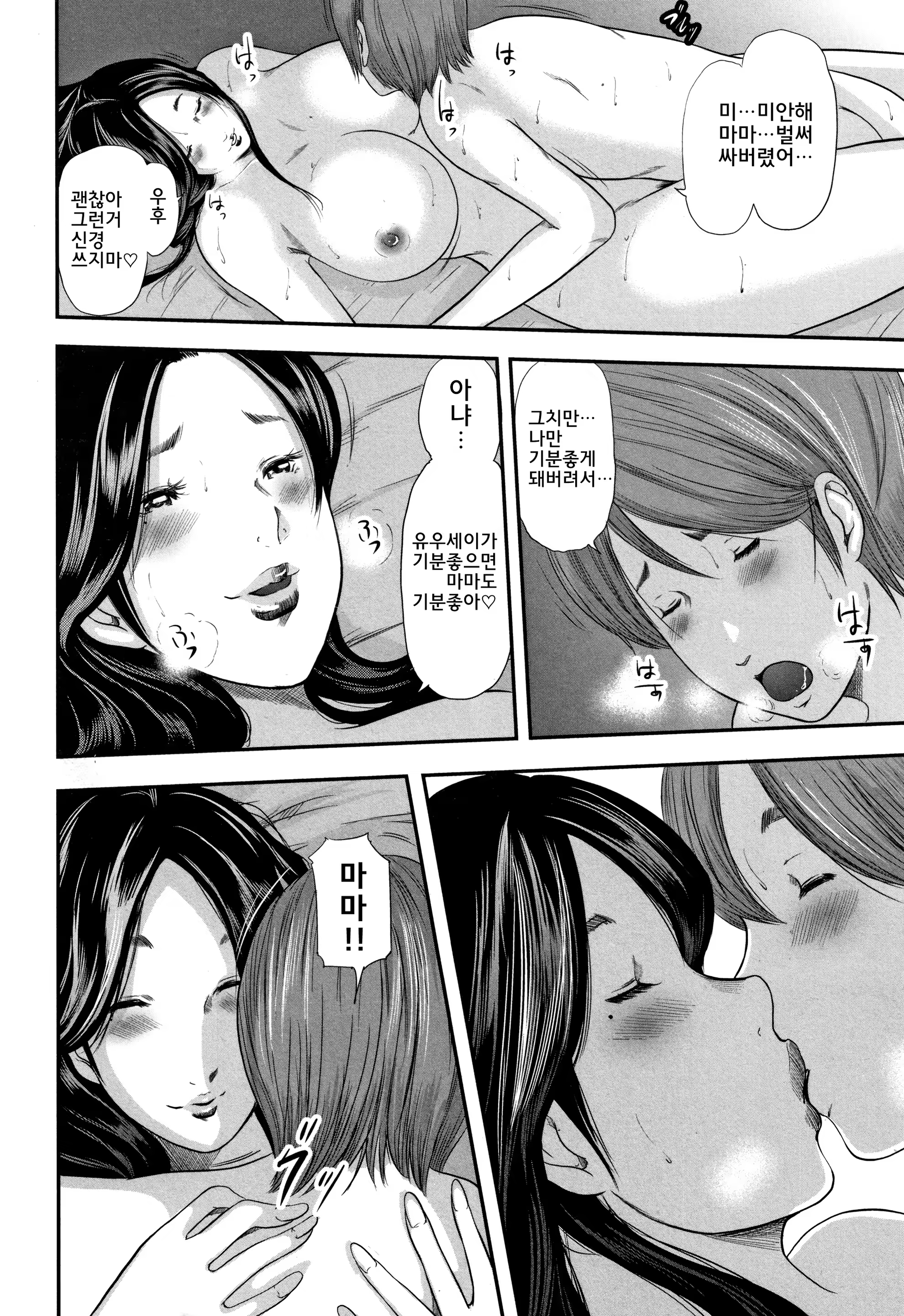Content 1376680 - 26 페이지