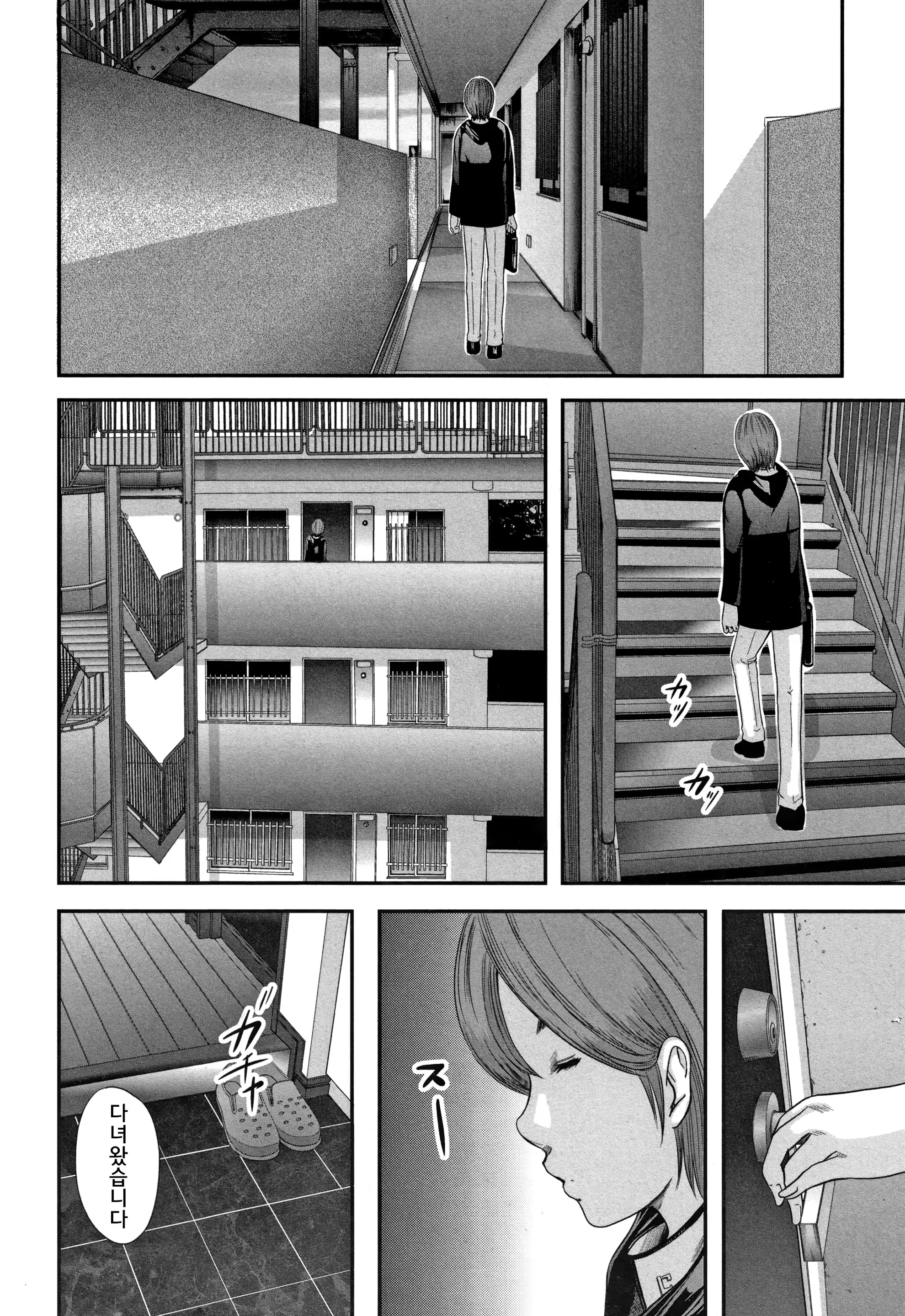 Content 1376680 - 28 페이지