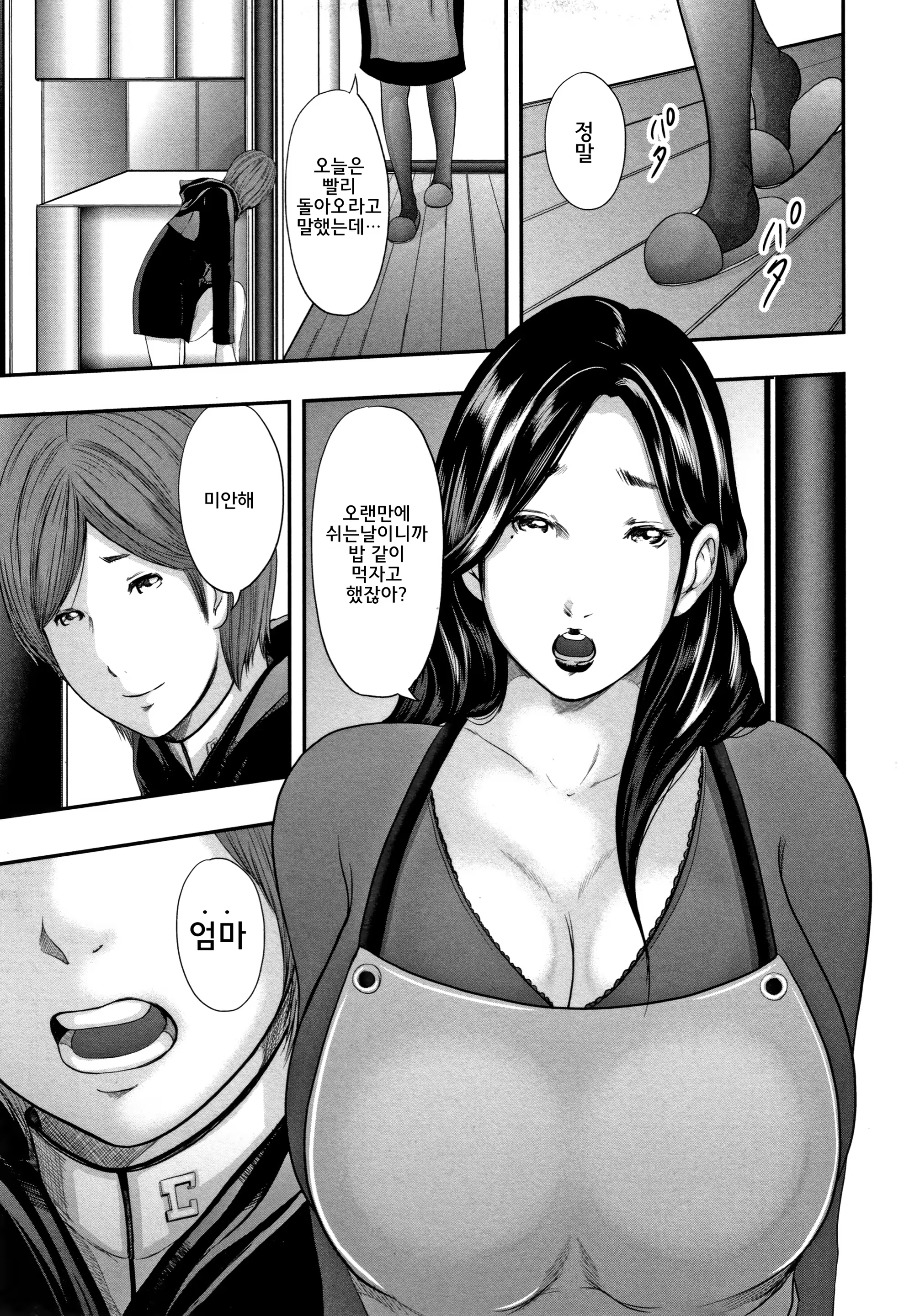 Content 1376680 - 29 페이지