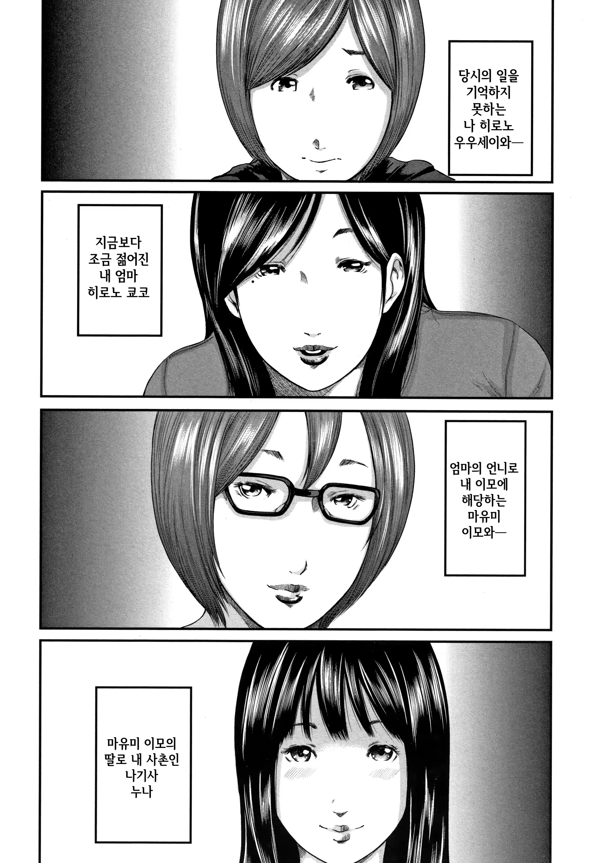 Content 1376680 - 32 페이지
