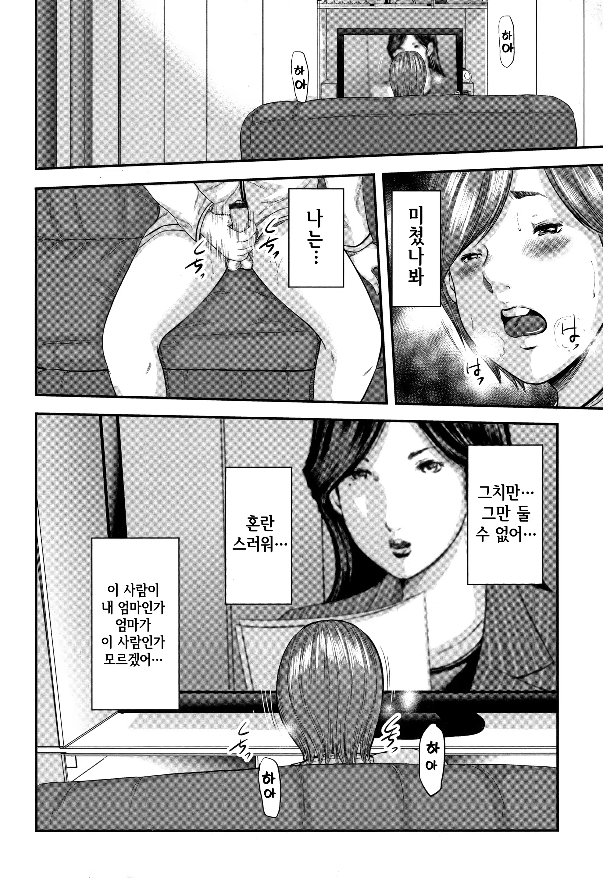 Content 1376680 - 36 페이지