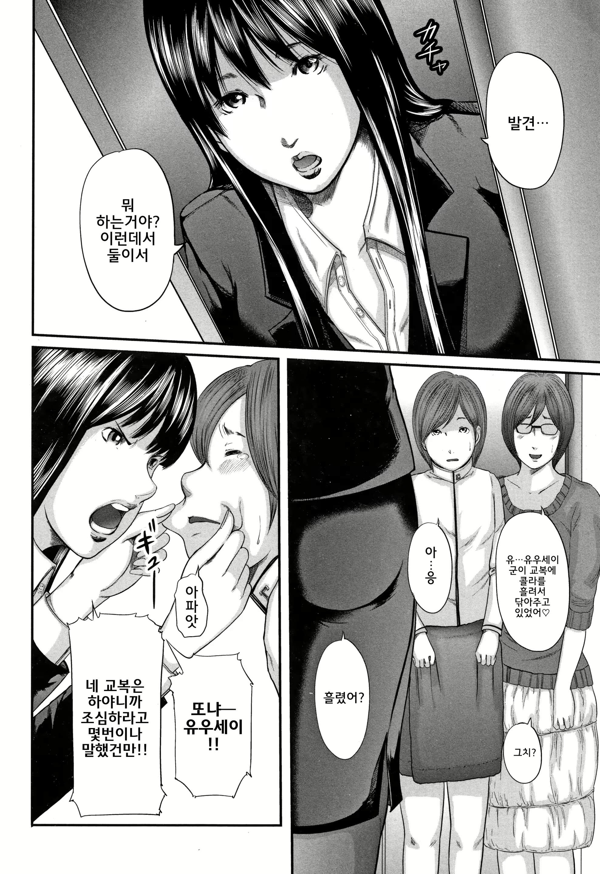 Content 1376680 - 52 페이지